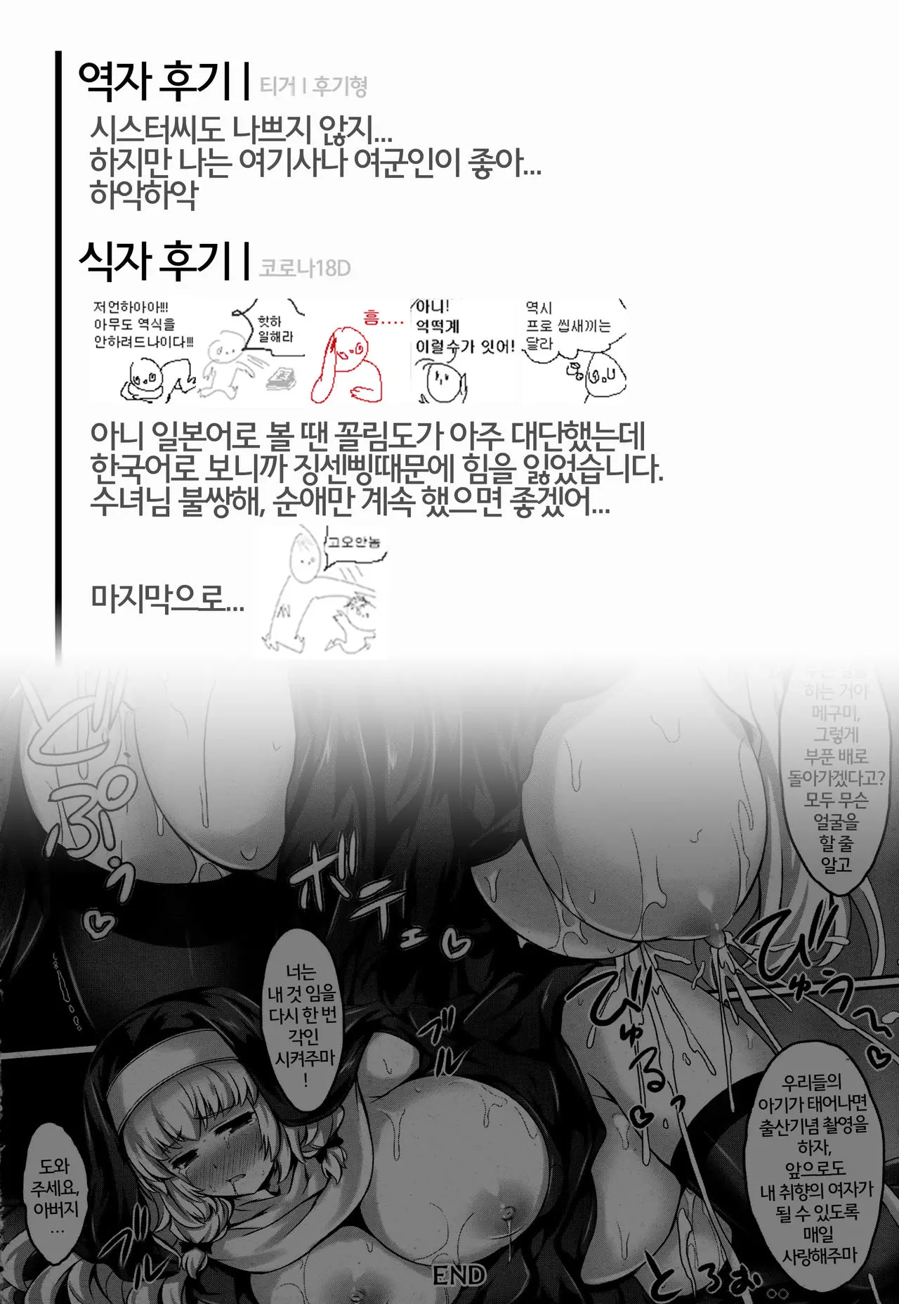 웹툰 이미지 21