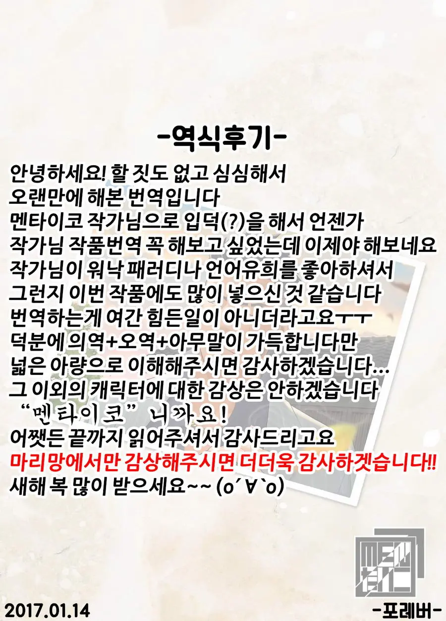 웹툰 이미지 47