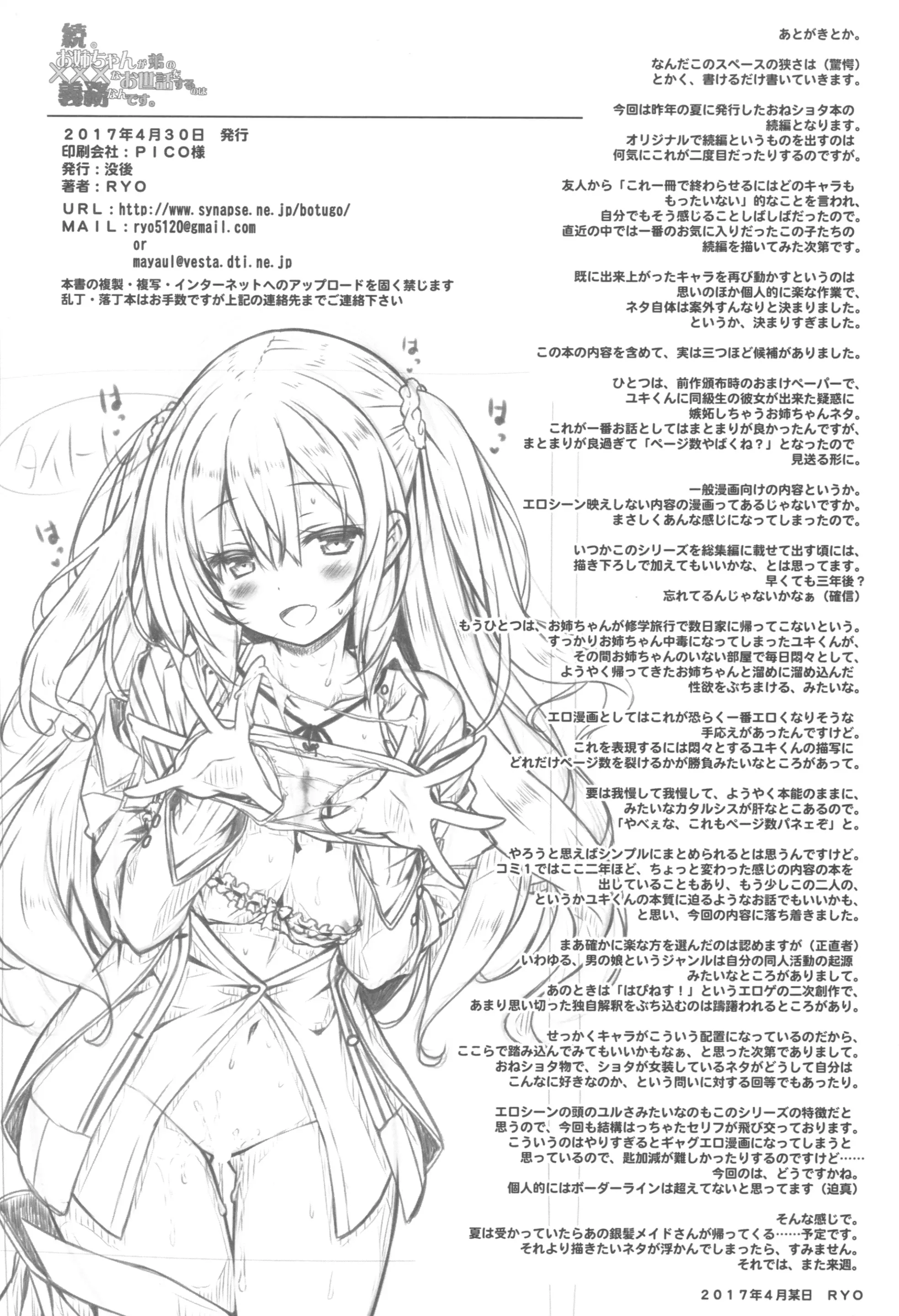 웹툰 이미지 24