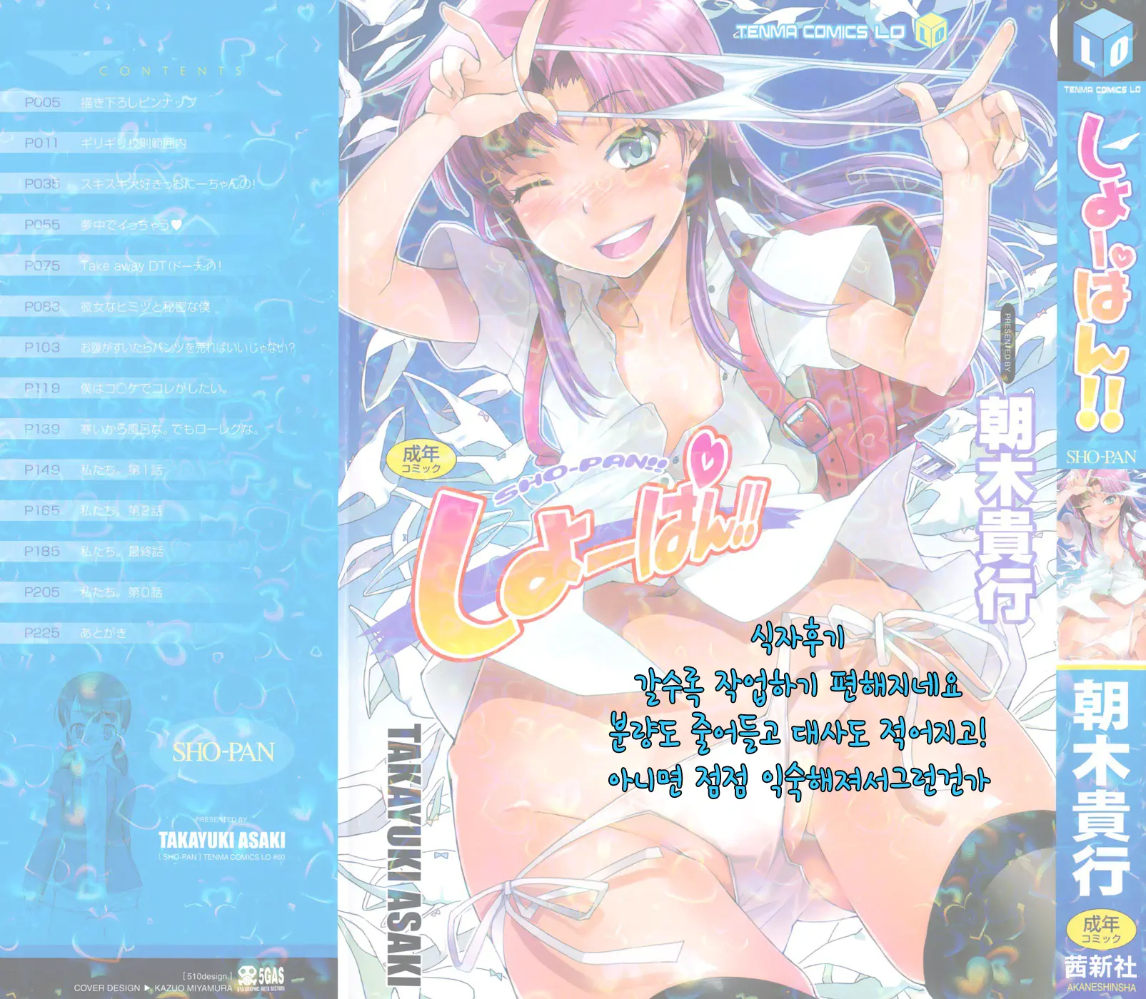 웹툰 이미지 72