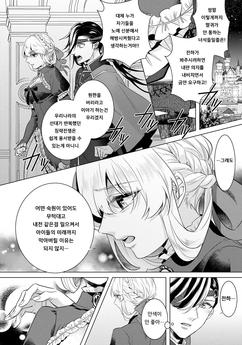 웹툰 이미지 19