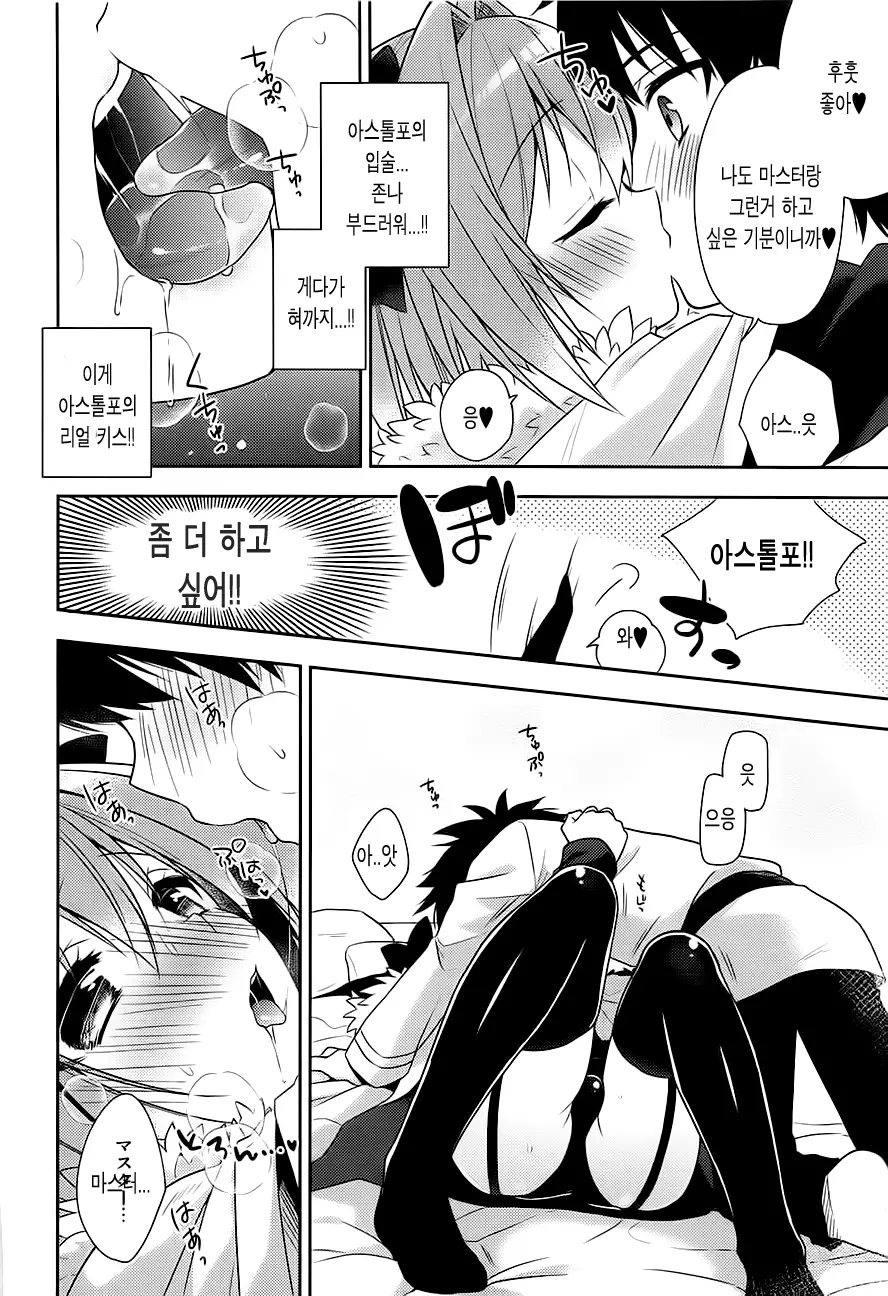 웹툰 이미지 6