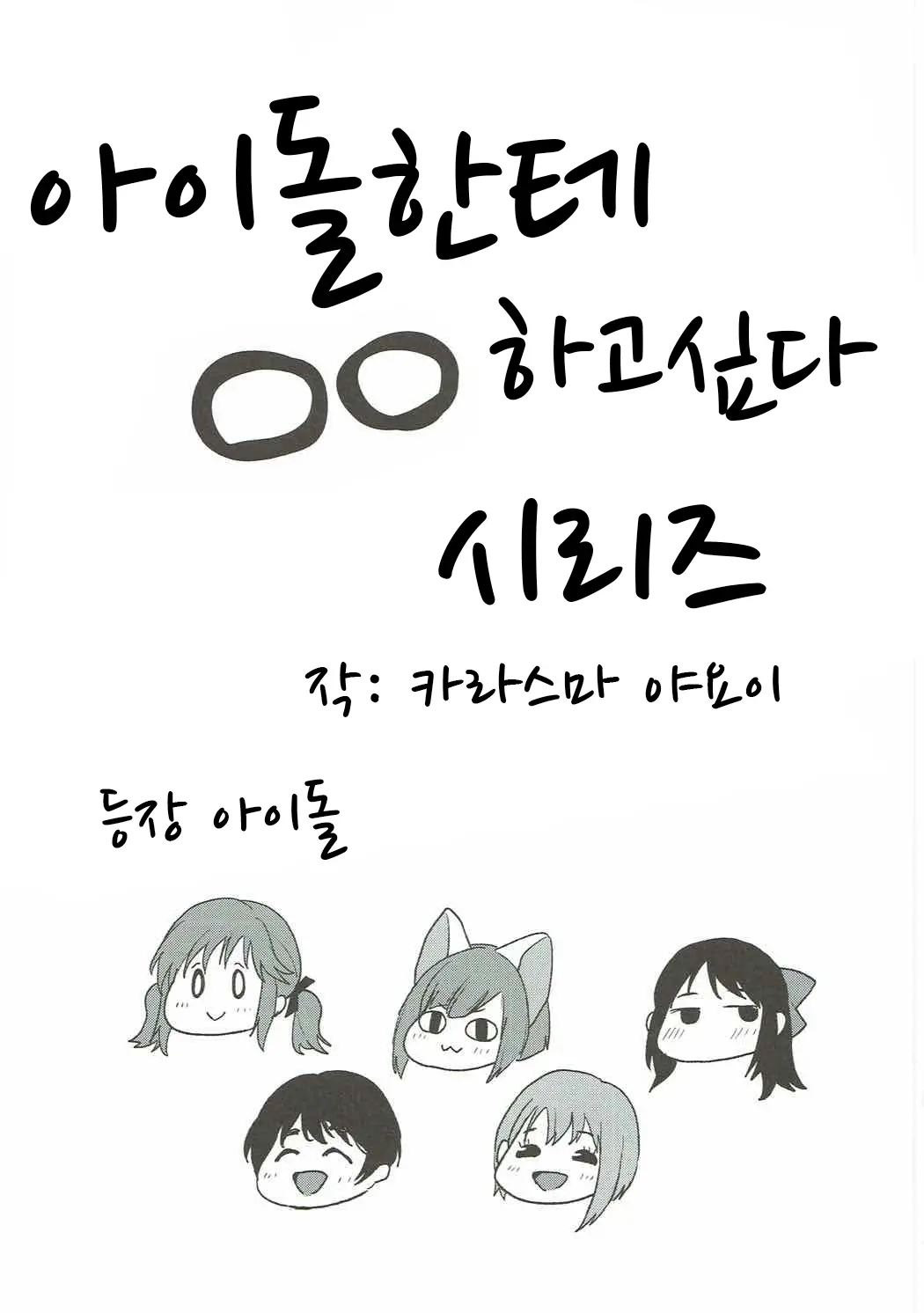 웹툰 이미지 9