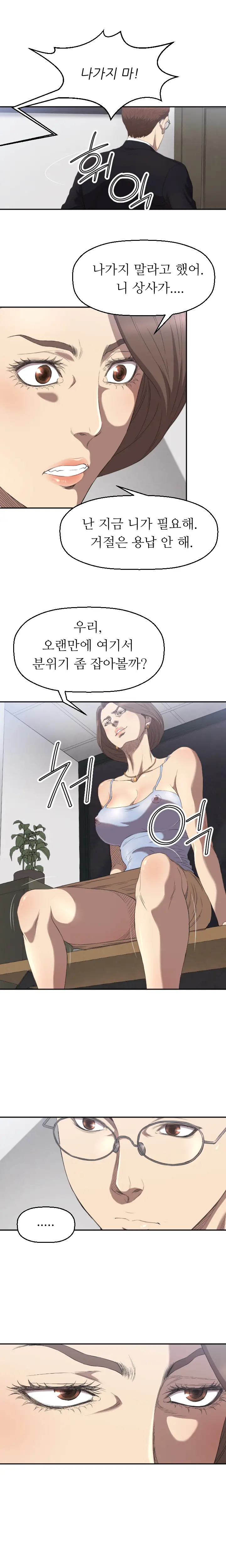 웹툰 이미지 67