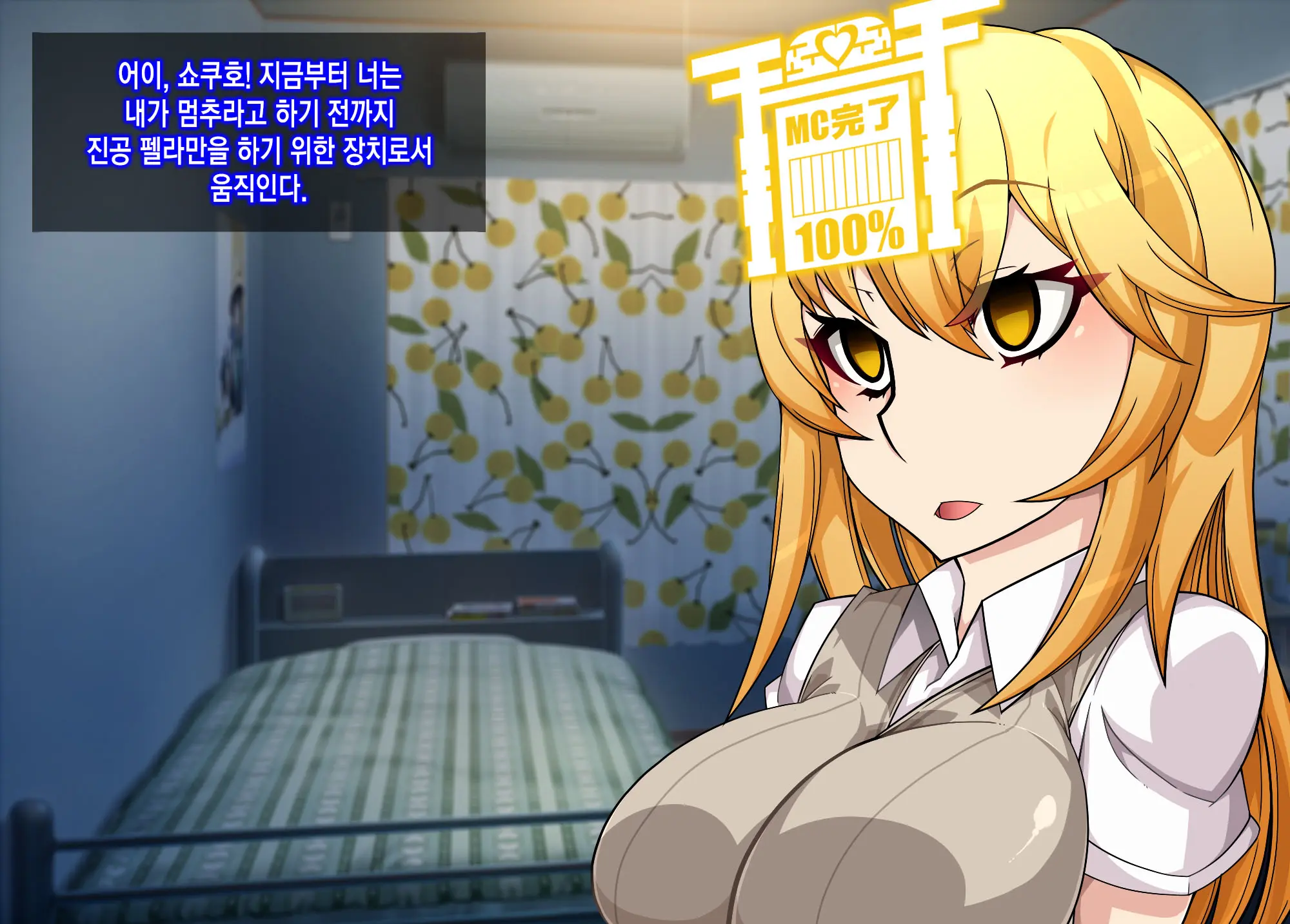 웹툰 이미지 46