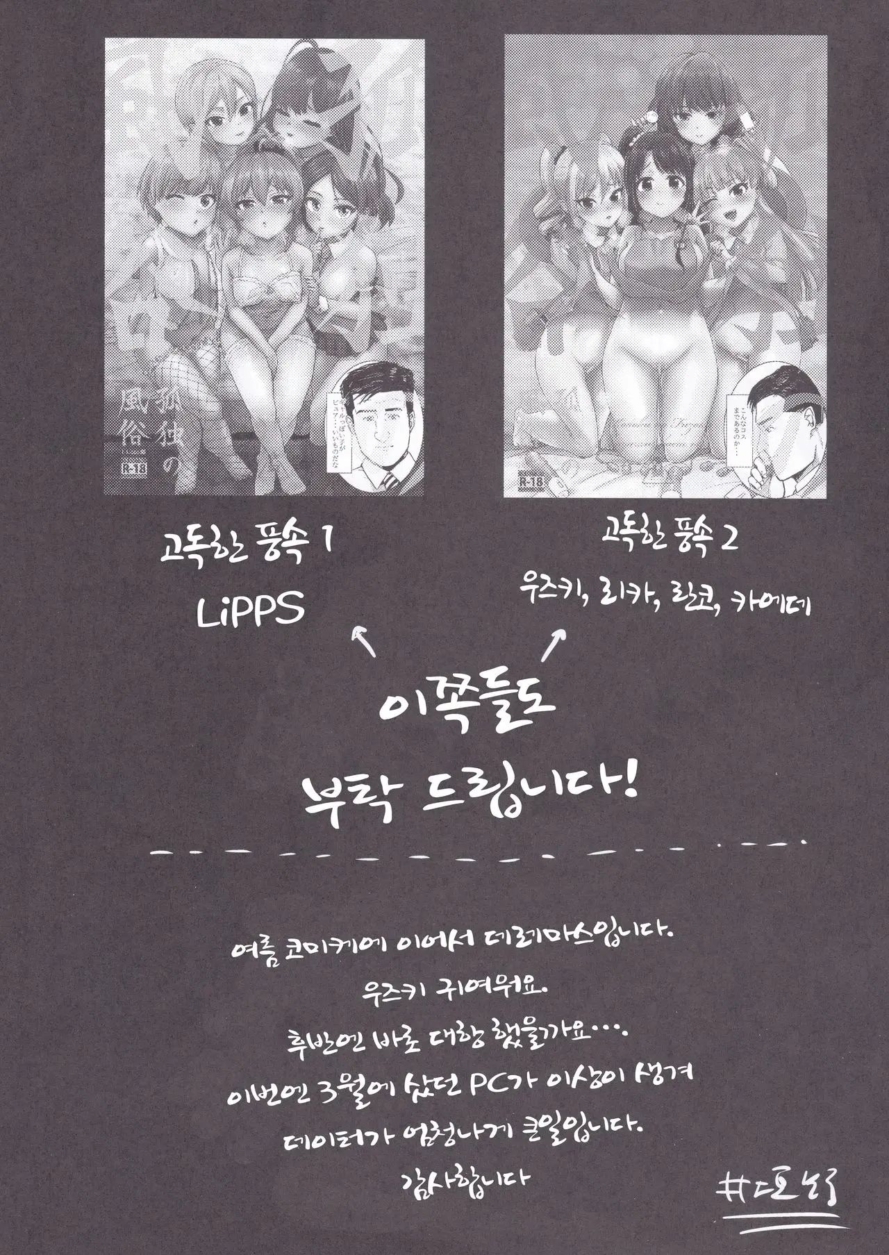 웹툰 이미지 25