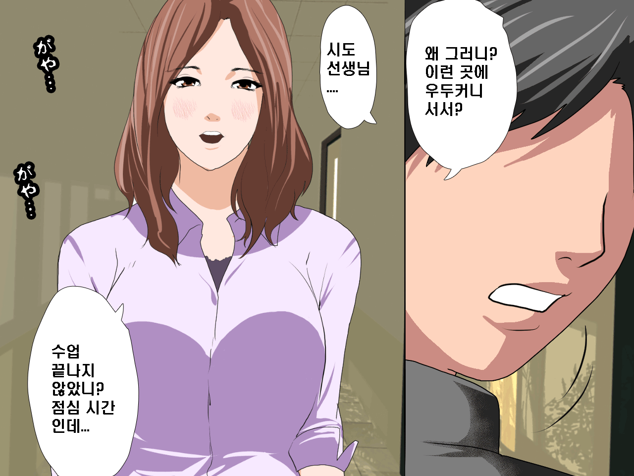 웹툰 이미지 88