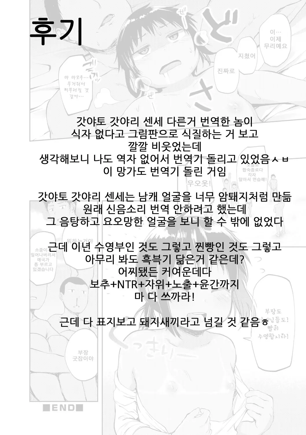 웹툰 이미지 20