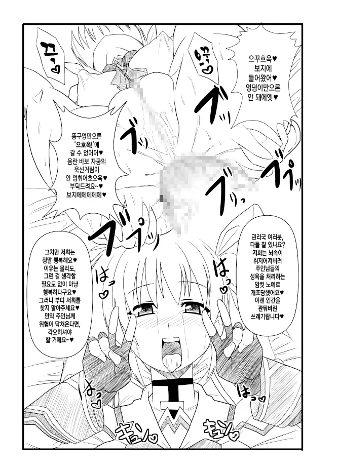 웹툰 이미지 8