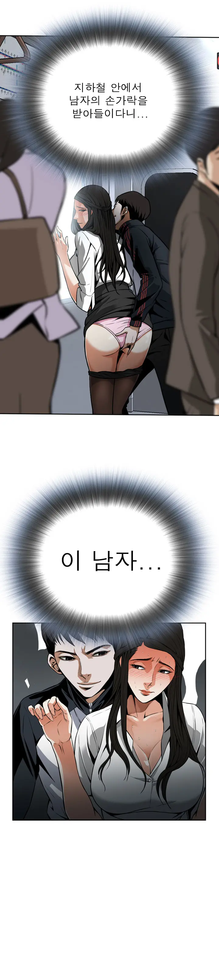 웹툰 이미지 131