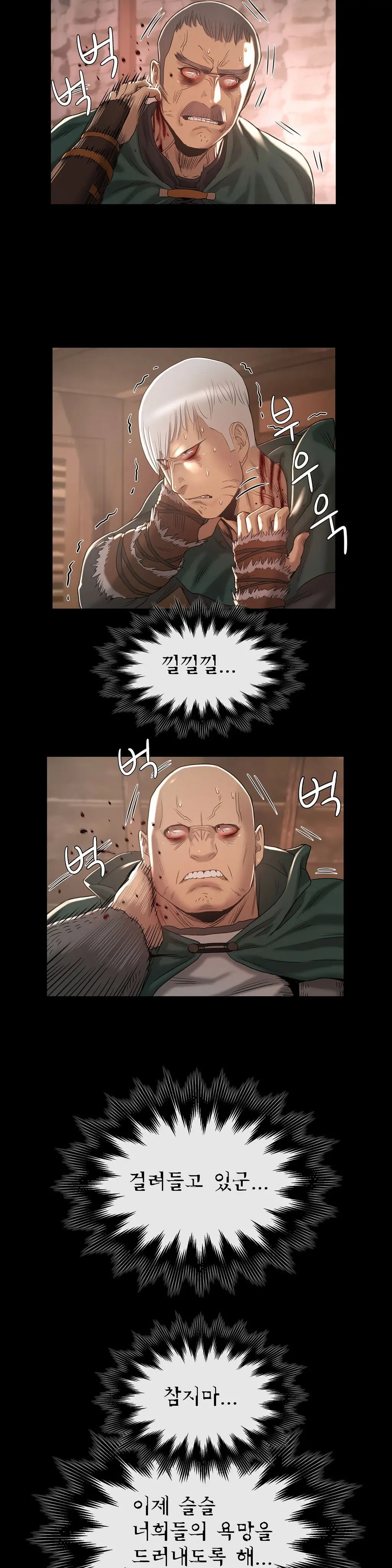 웹툰 이미지 124