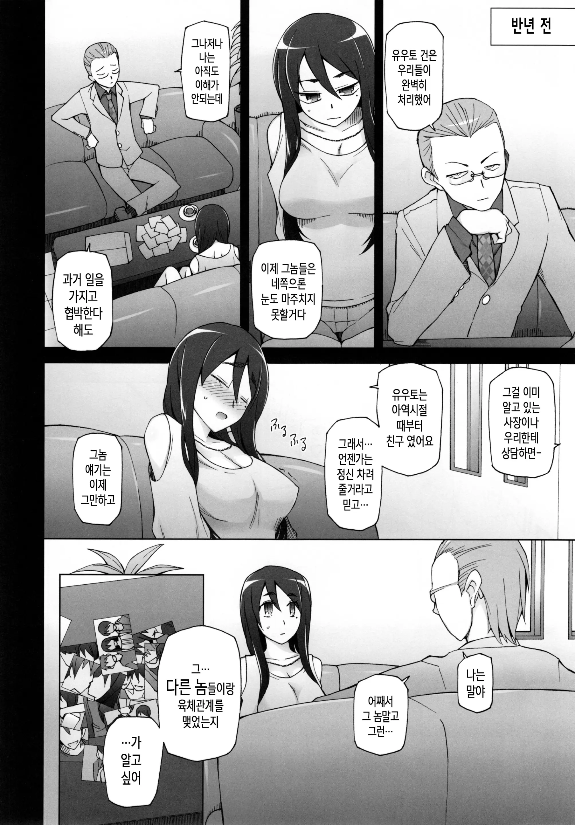 웹툰 이미지 33