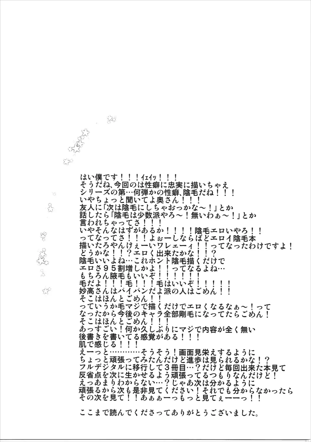 웹툰 이미지 23