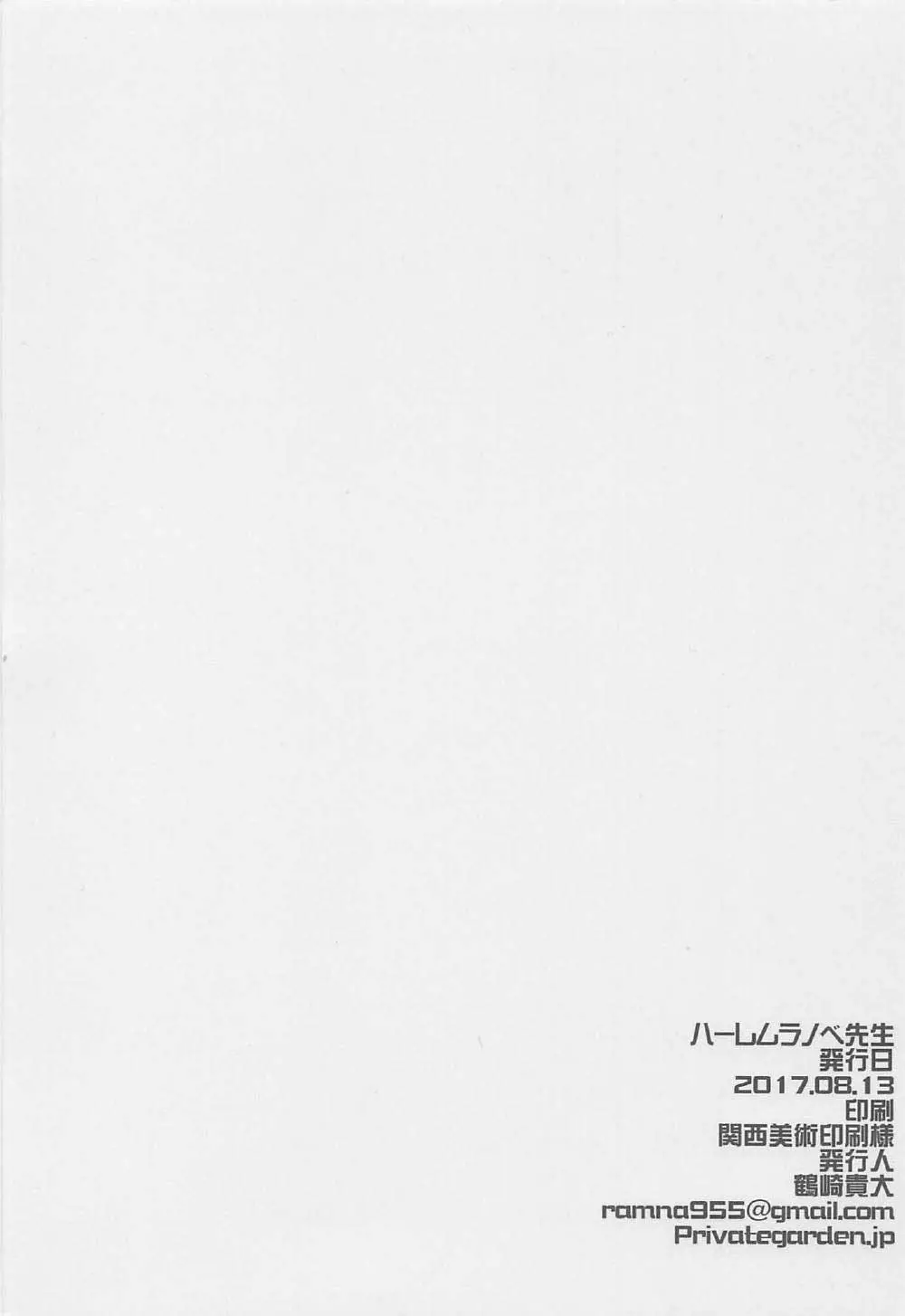 웹툰 이미지 16