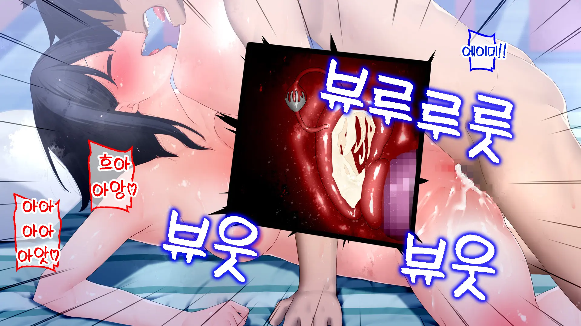 웹툰 이미지 169