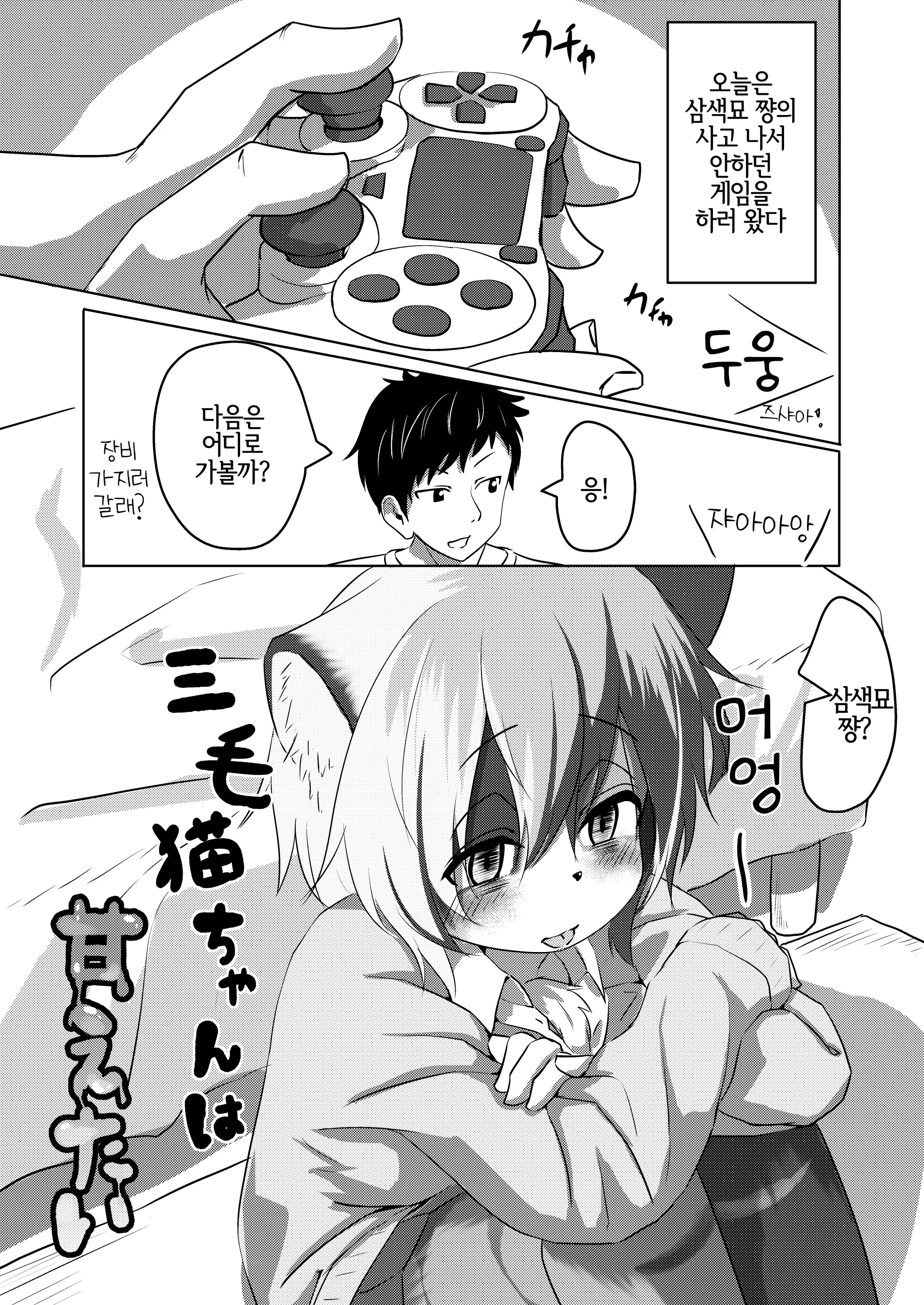 웹툰 이미지 1