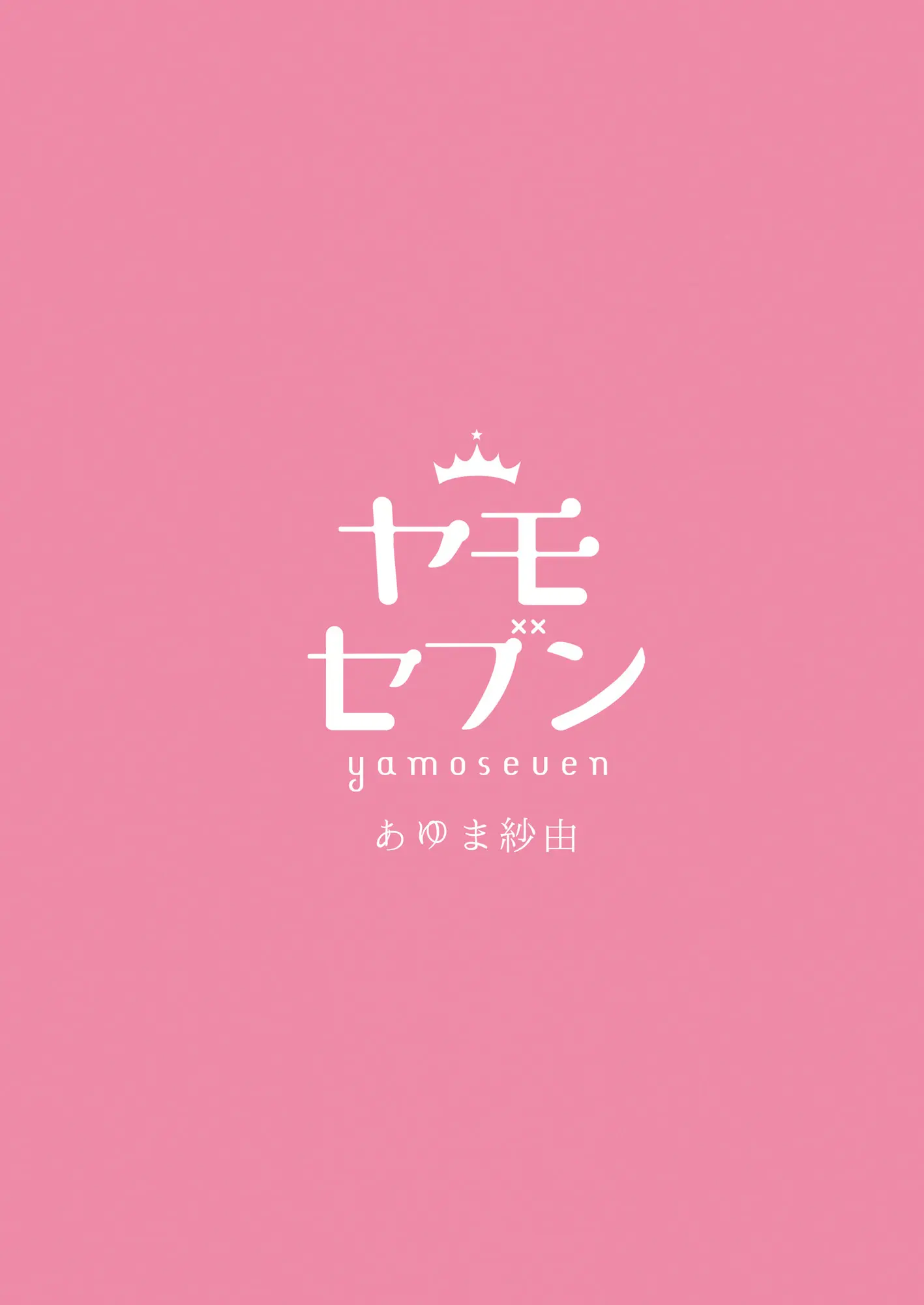 웹툰 이미지 19