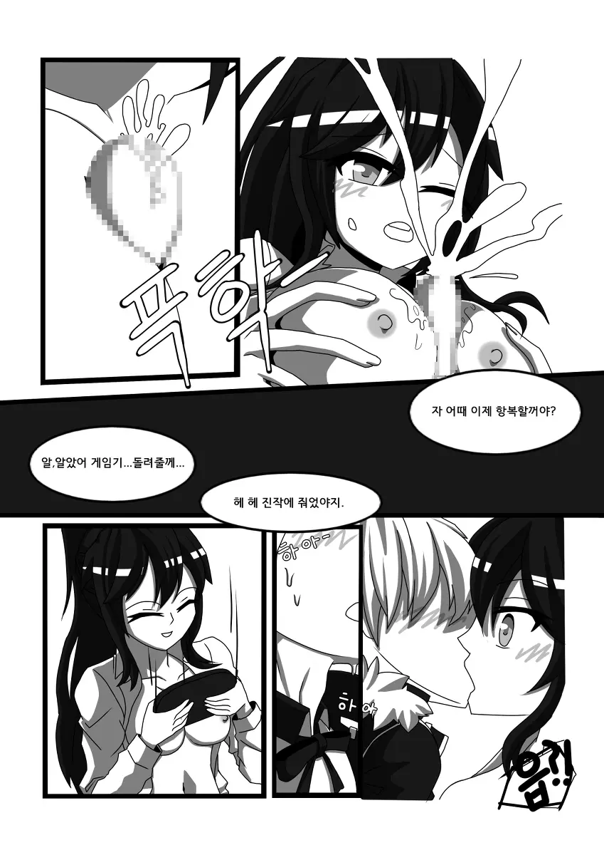 웹툰 이미지 11