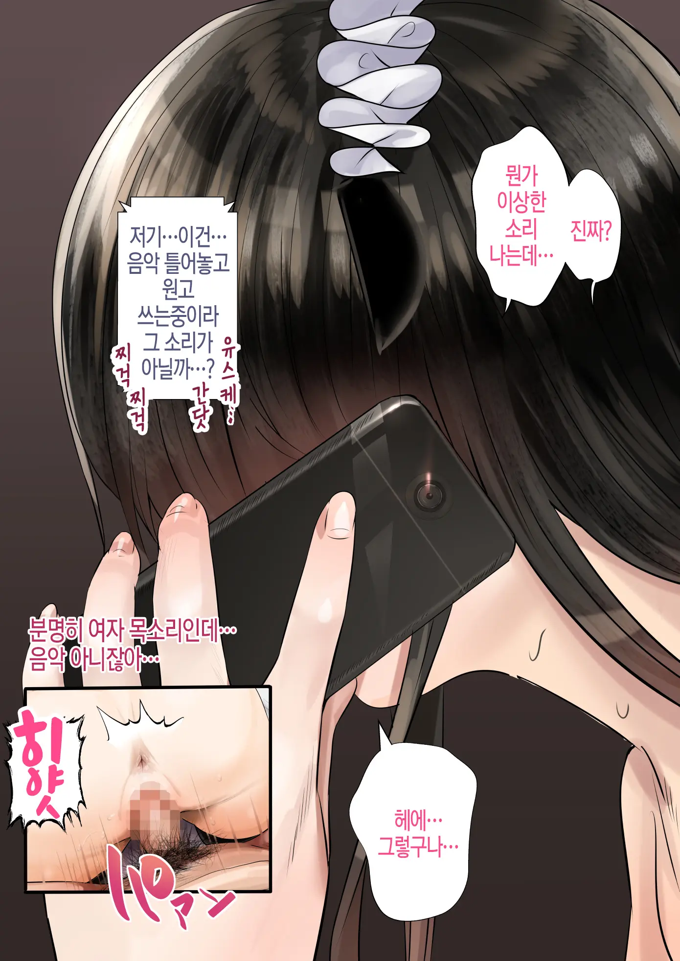 웹툰 이미지 76