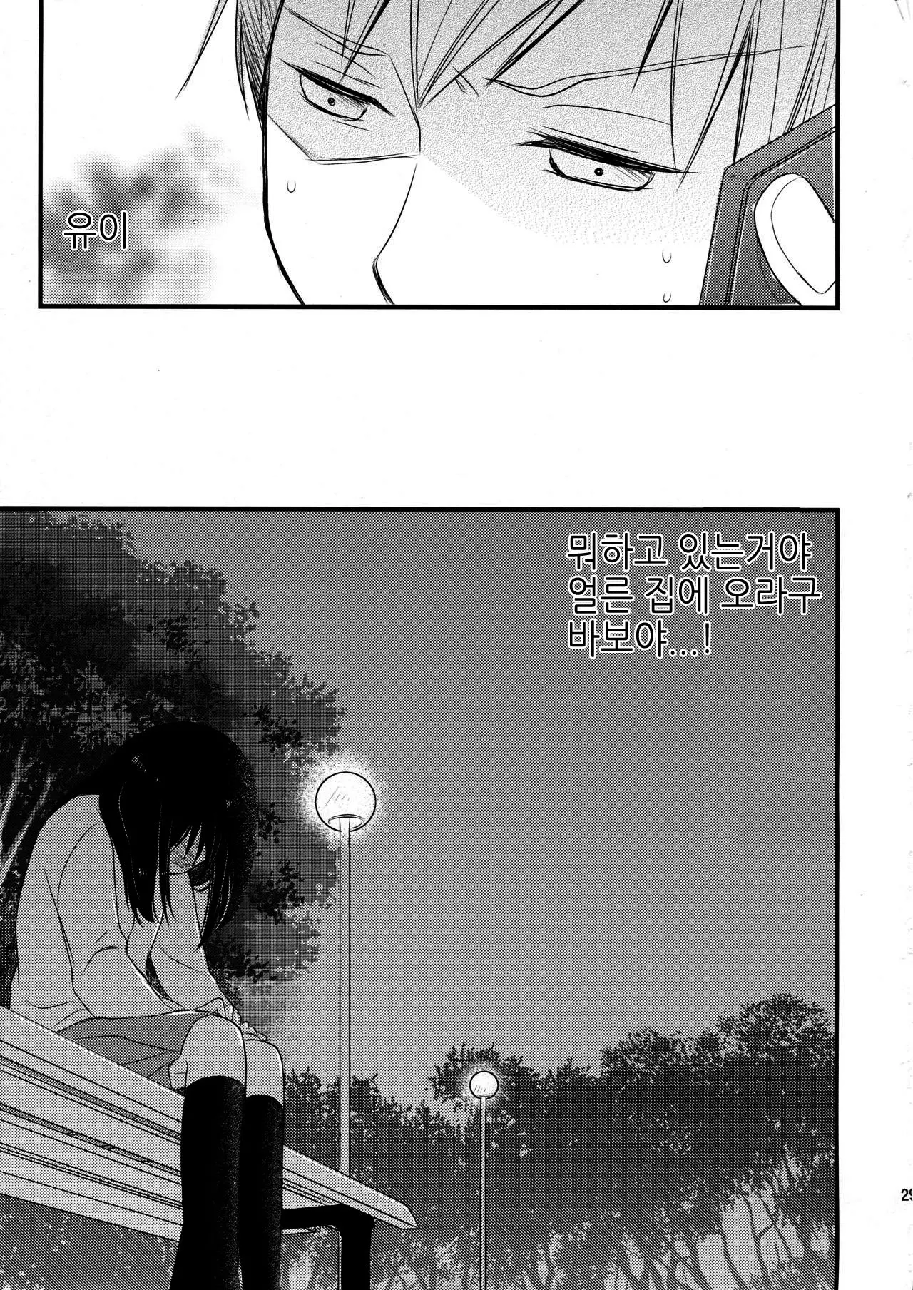 웹툰 이미지 27