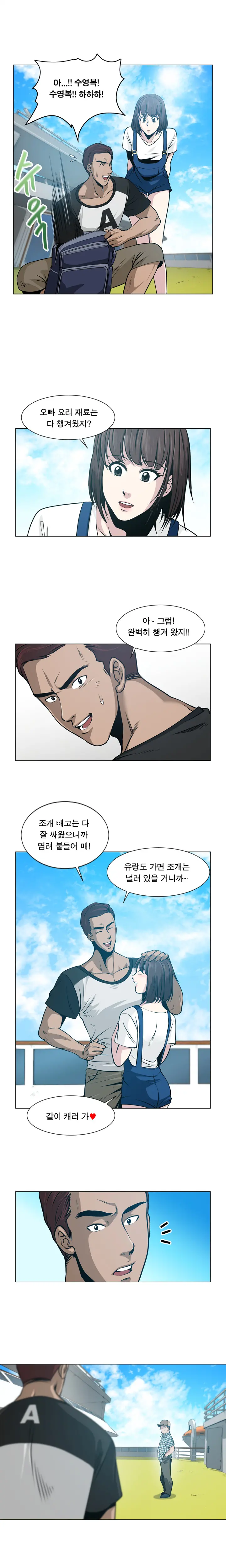 웹툰 이미지 66
