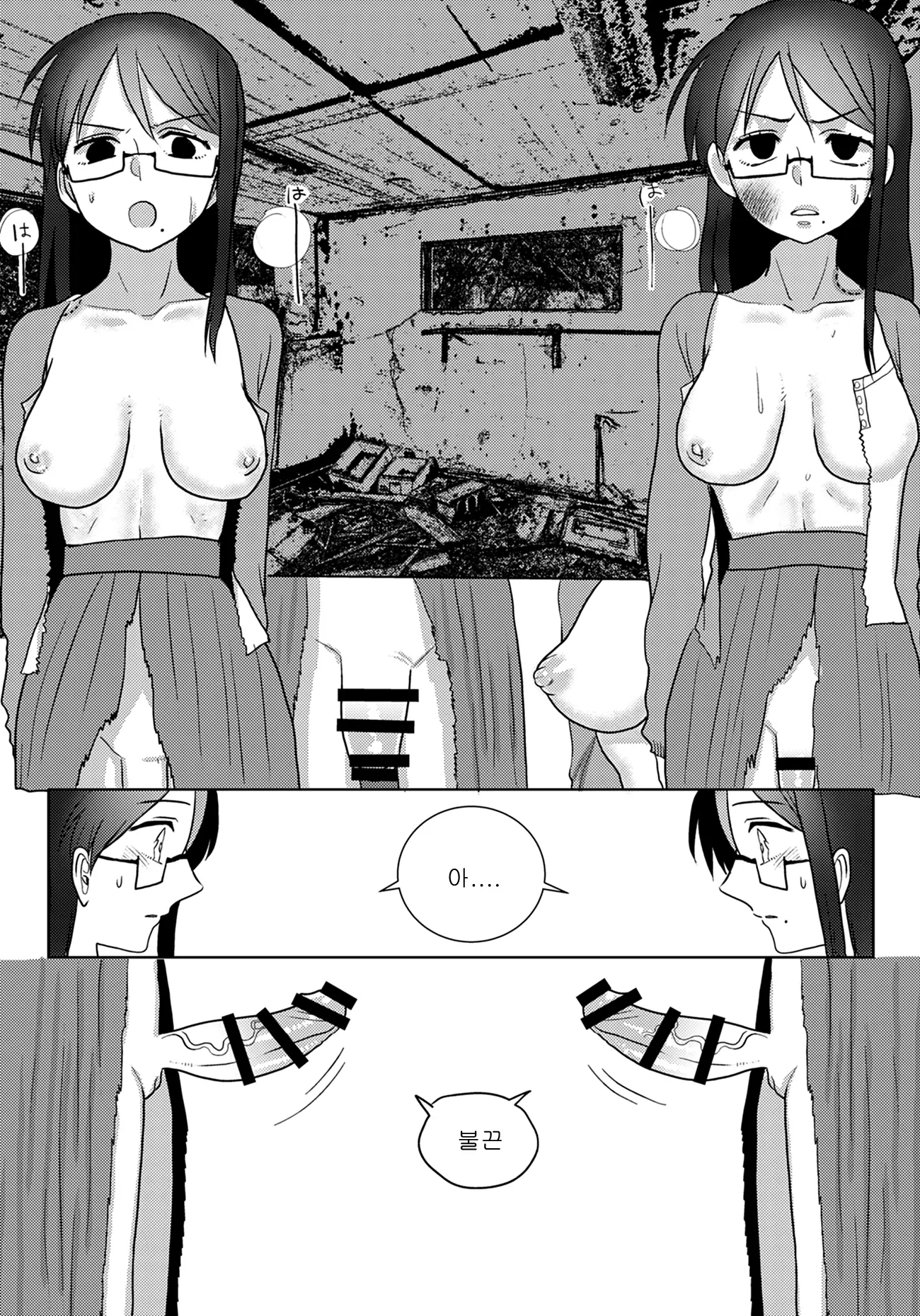 웹툰 이미지 12