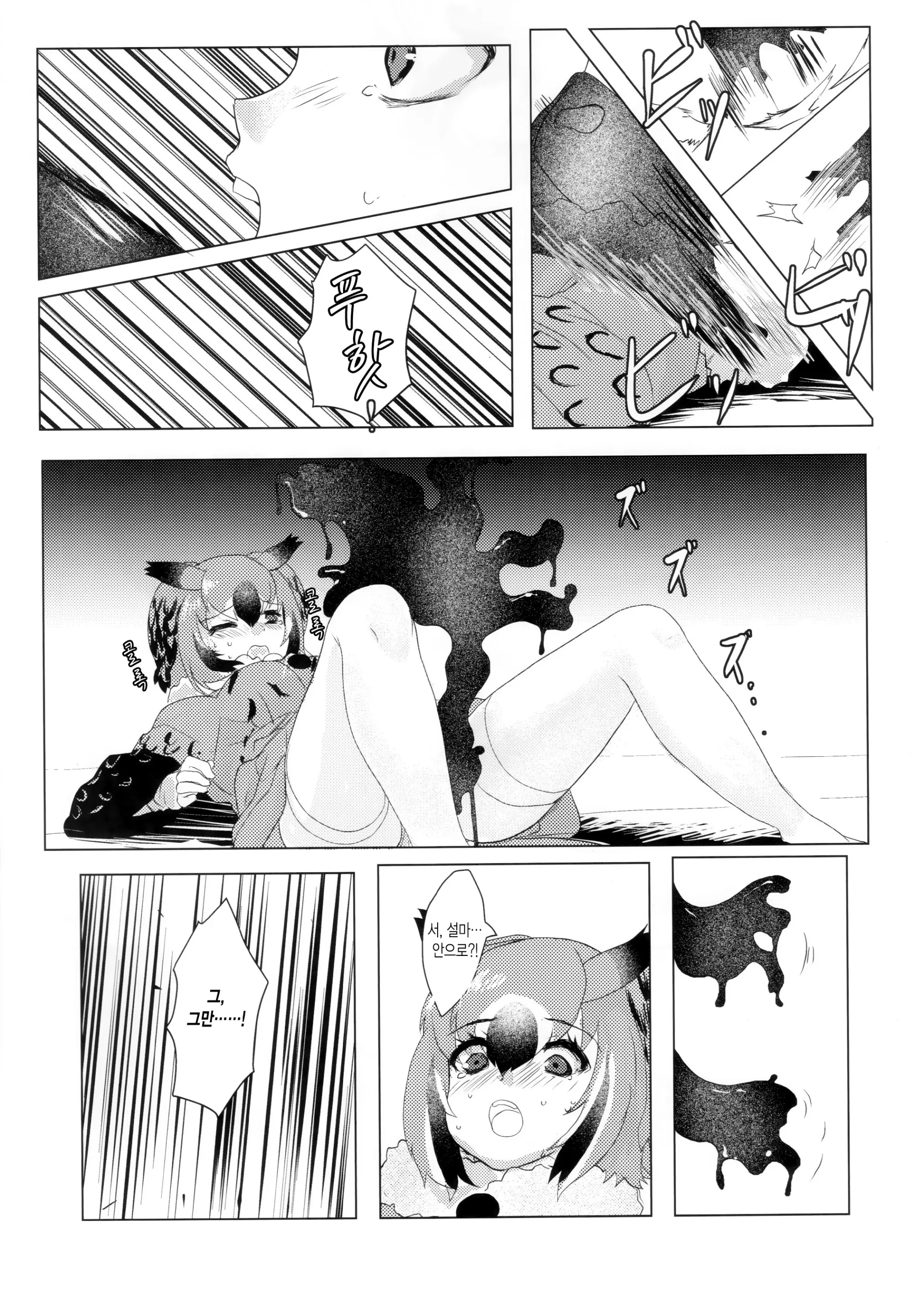 웹툰 이미지 11