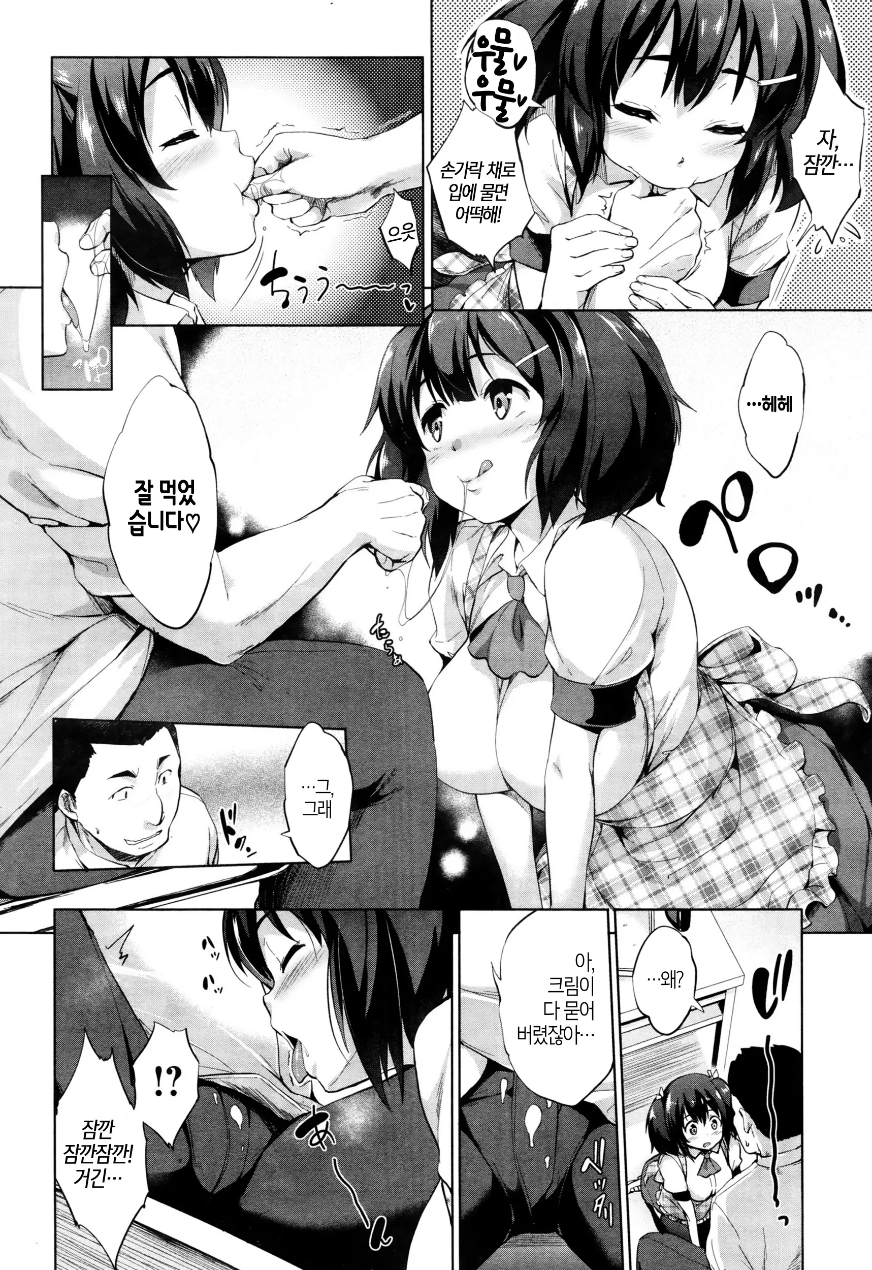웹툰 이미지 6