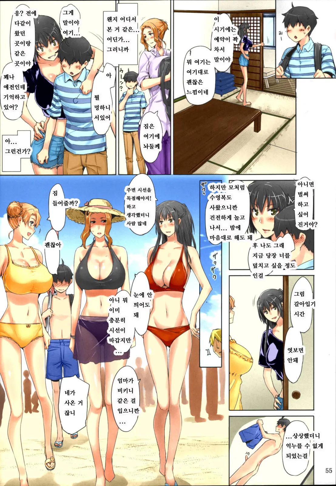 웹툰 이미지 53