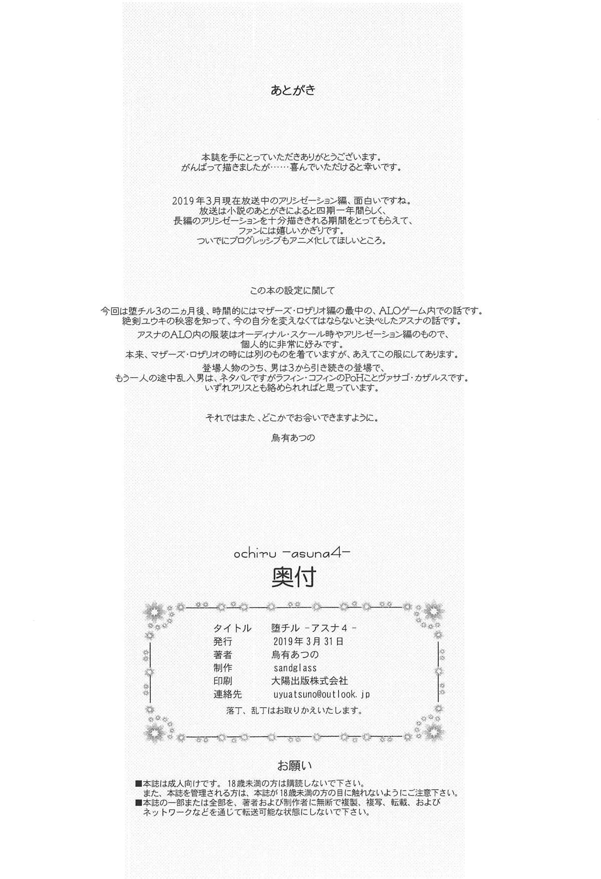 웹툰 이미지 48
