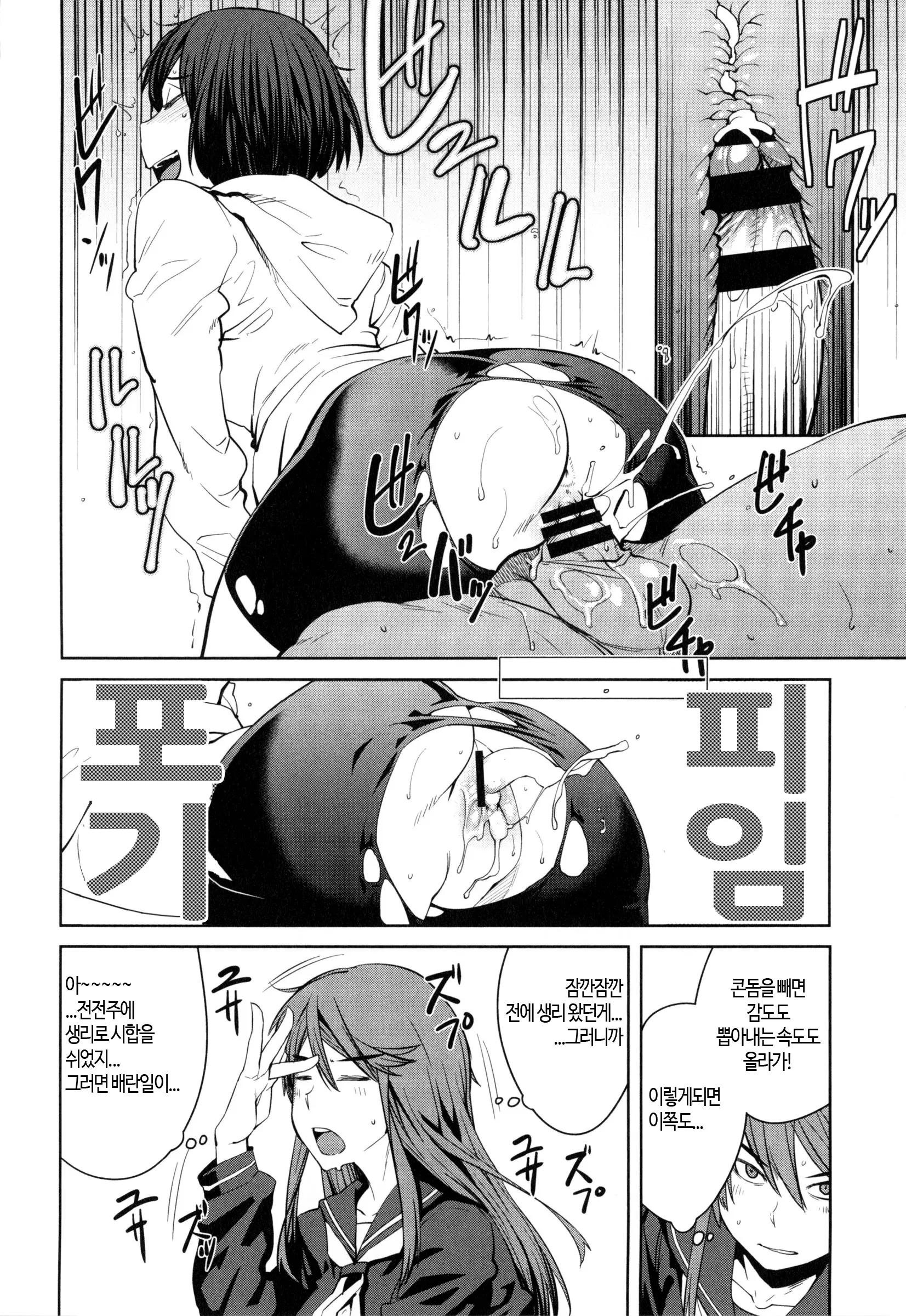 웹툰 이미지 122