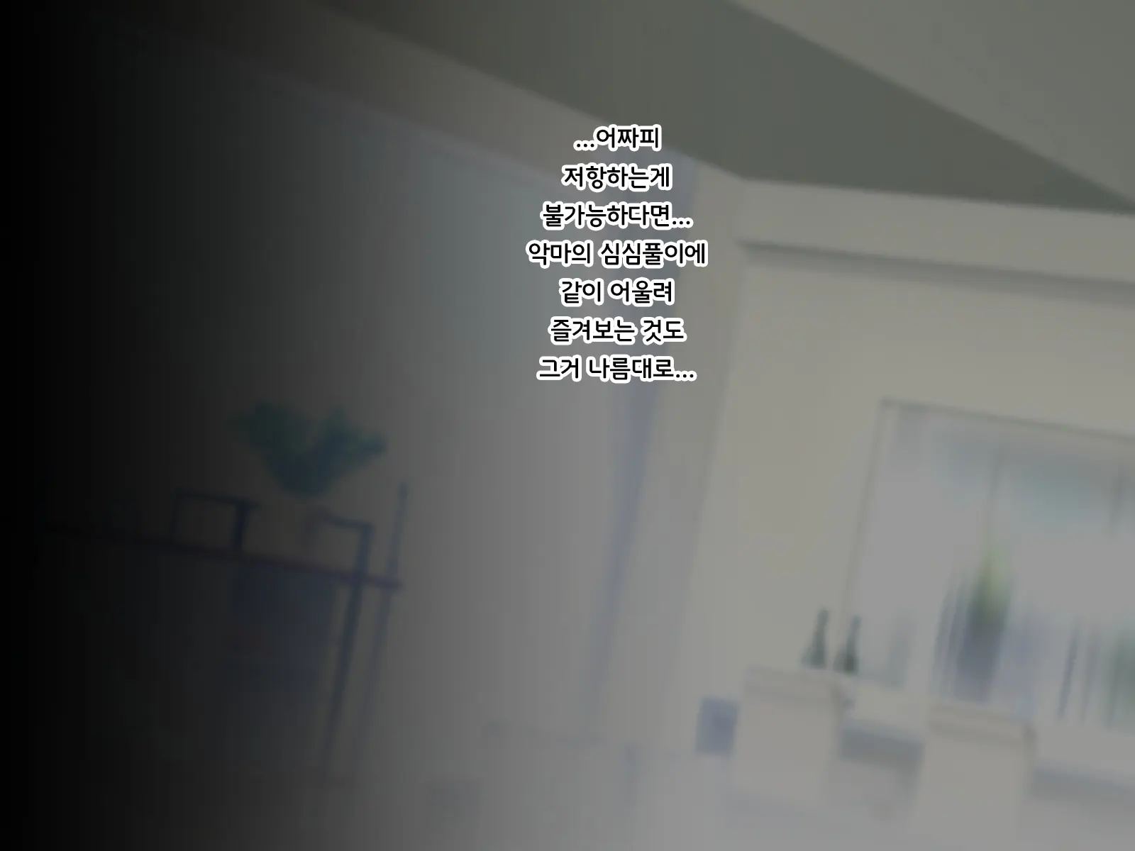 웹툰 이미지 489