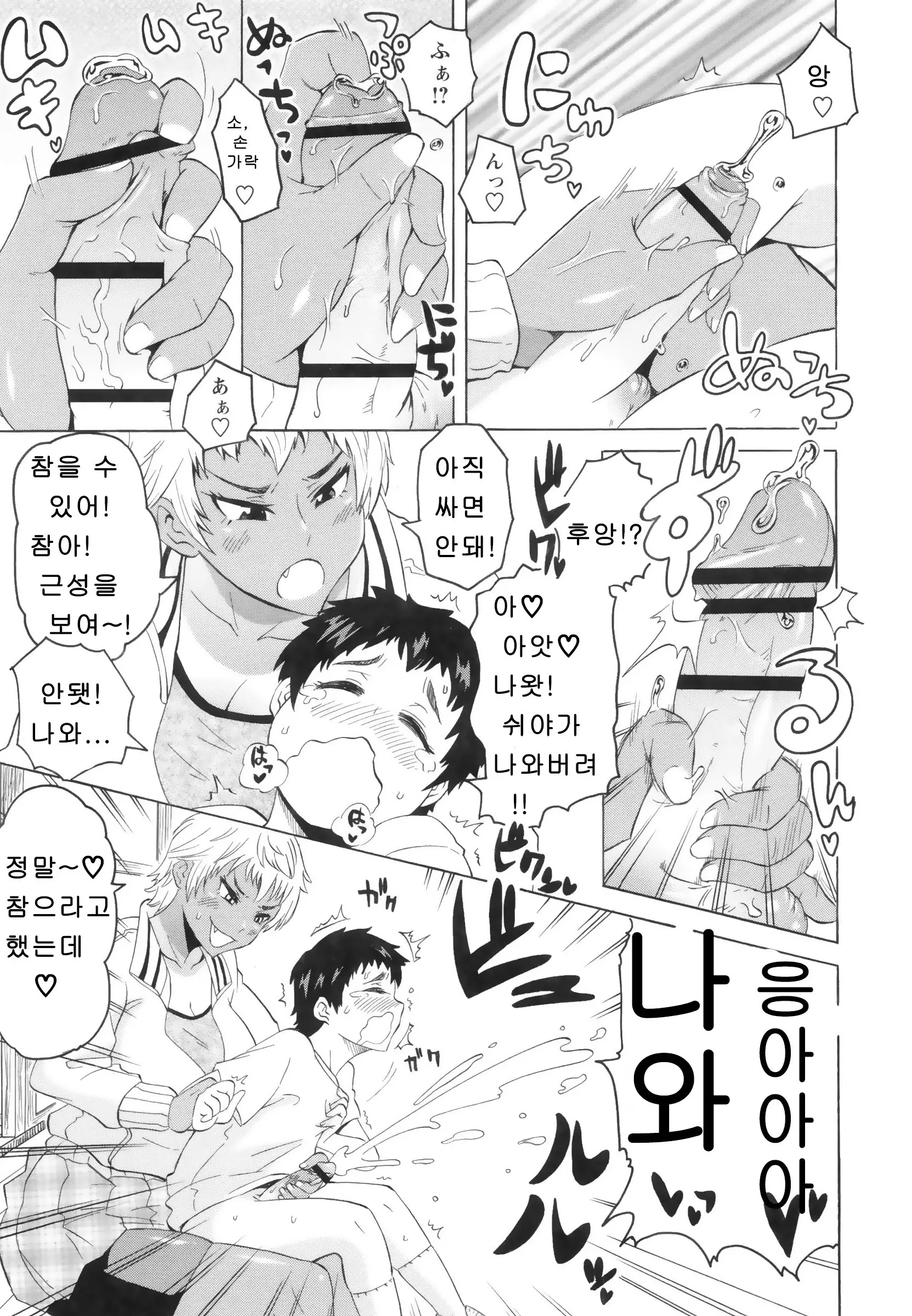 웹툰 이미지 20