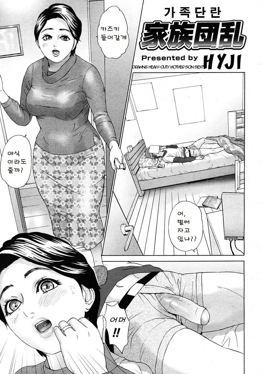 웹툰 이미지 0