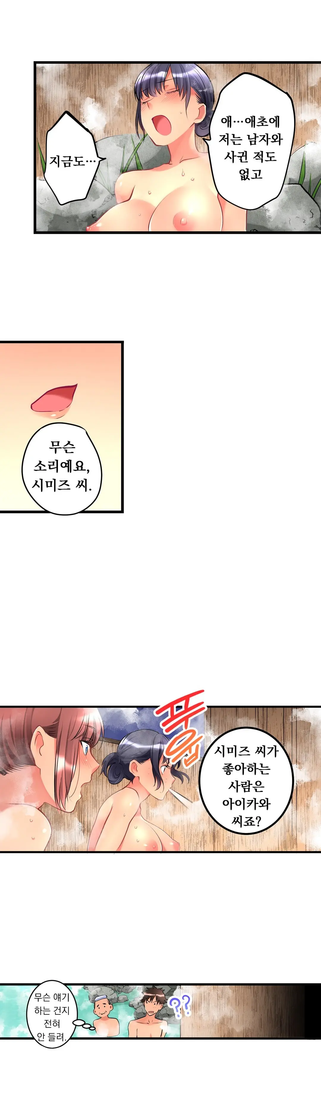 웹툰 이미지 291