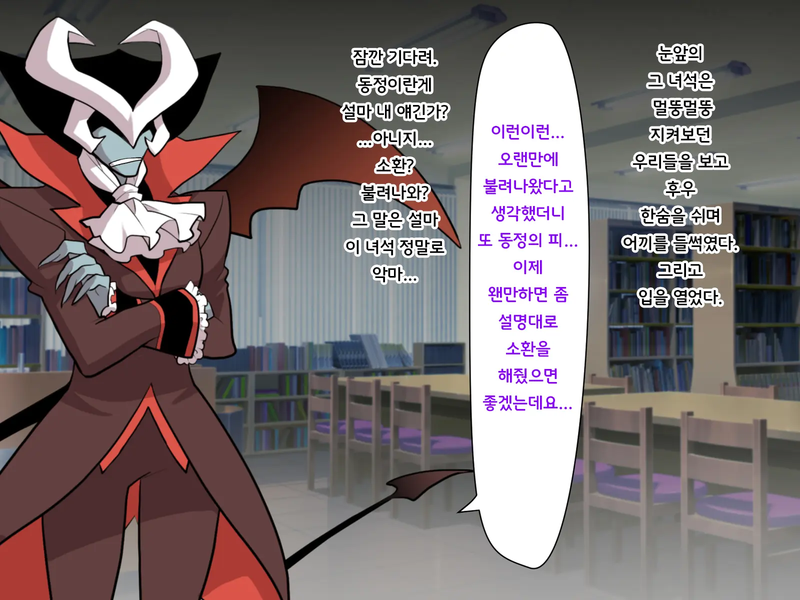 웹툰 이미지 23