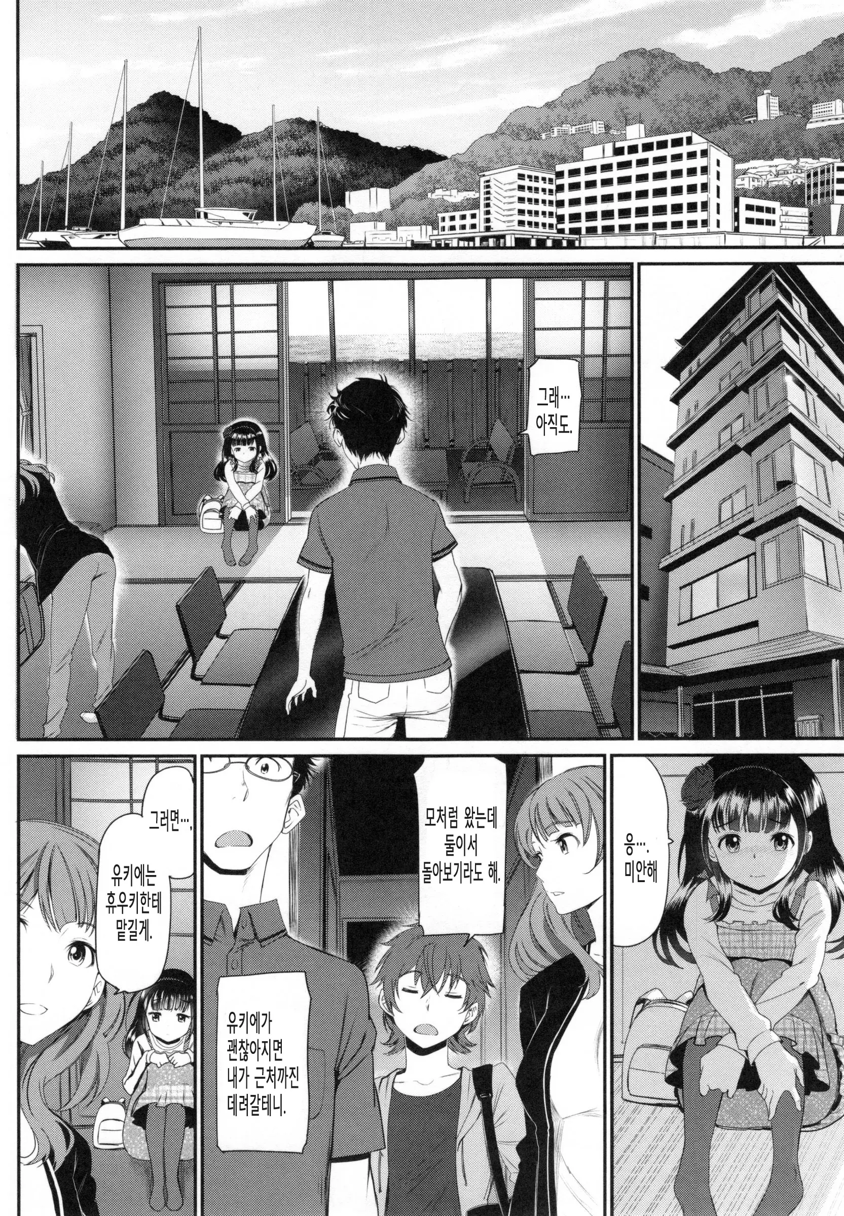 웹툰 이미지 170