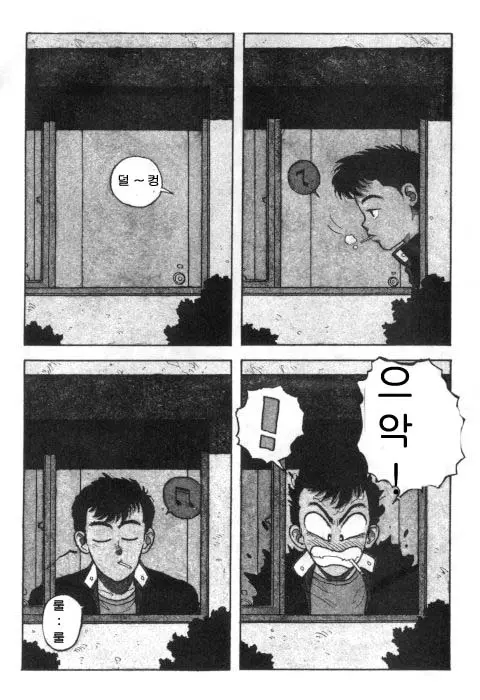 웹툰 이미지 136