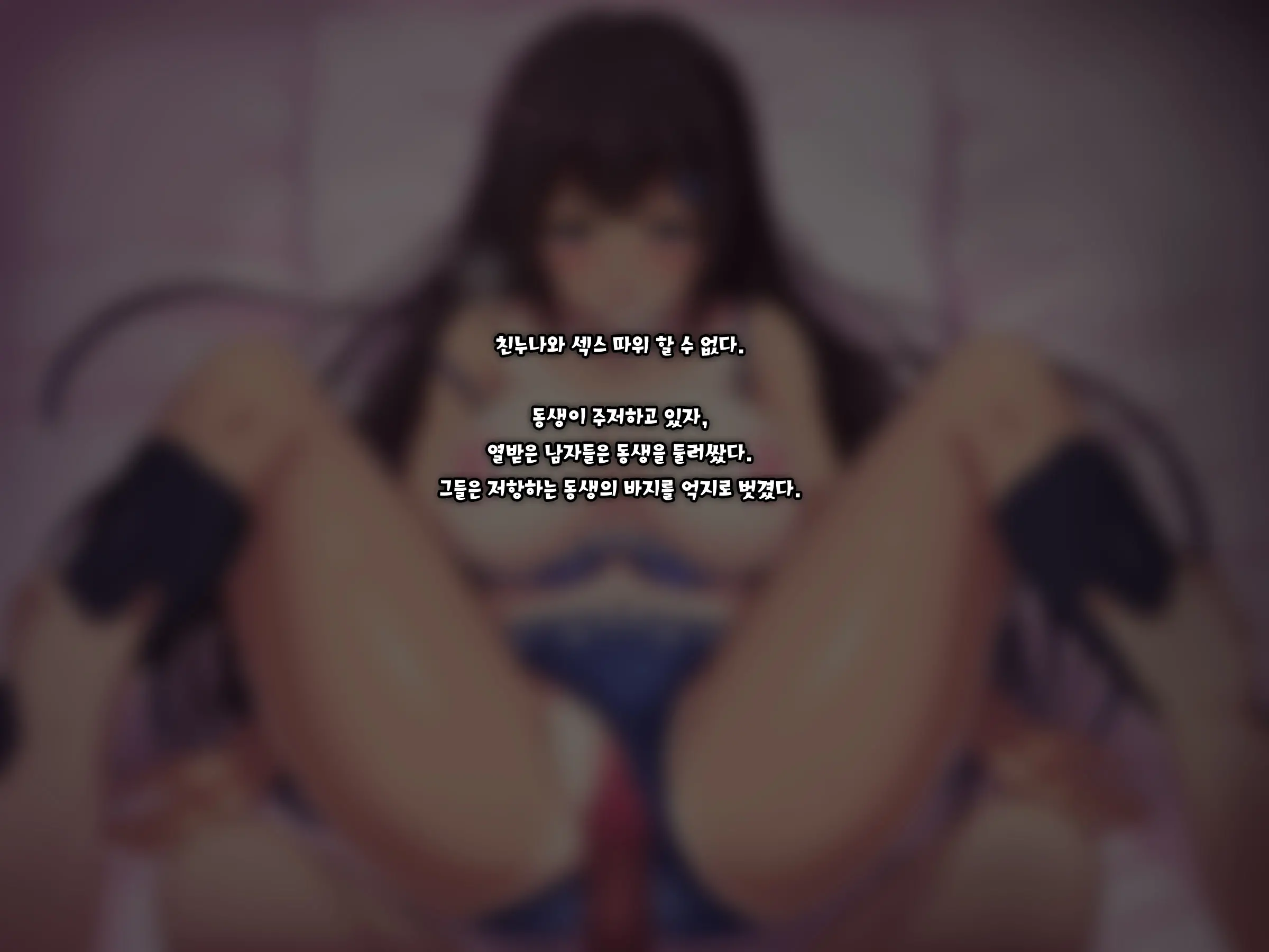 웹툰 이미지 89