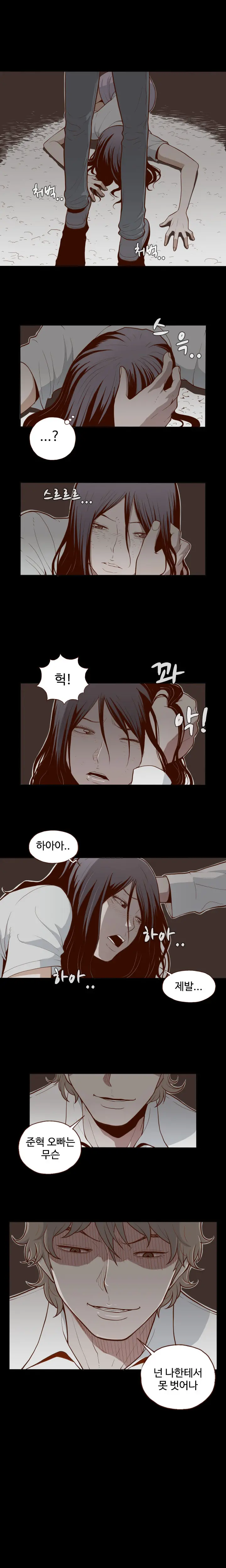 웹툰 이미지 4