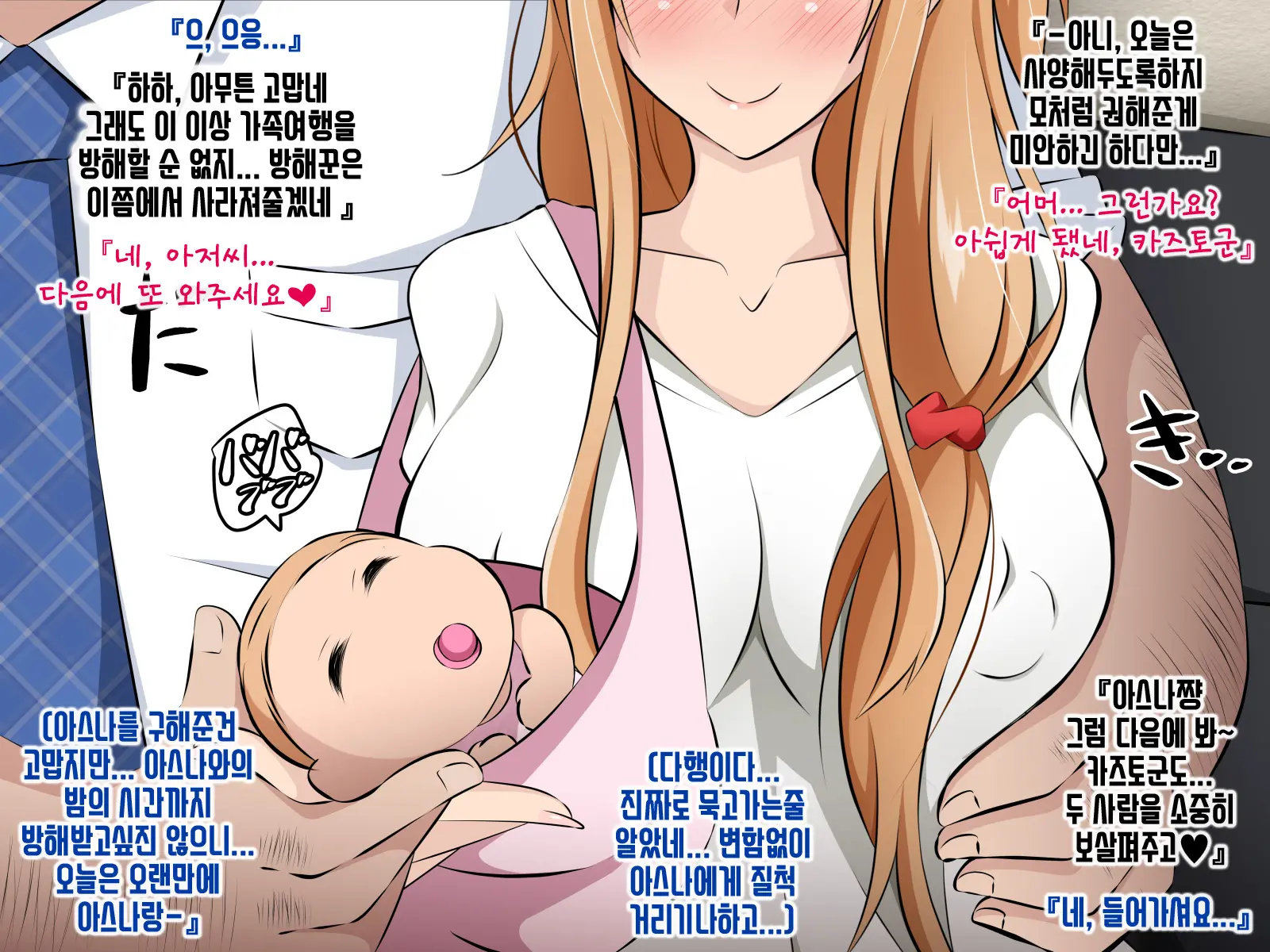 웹툰 이미지 203