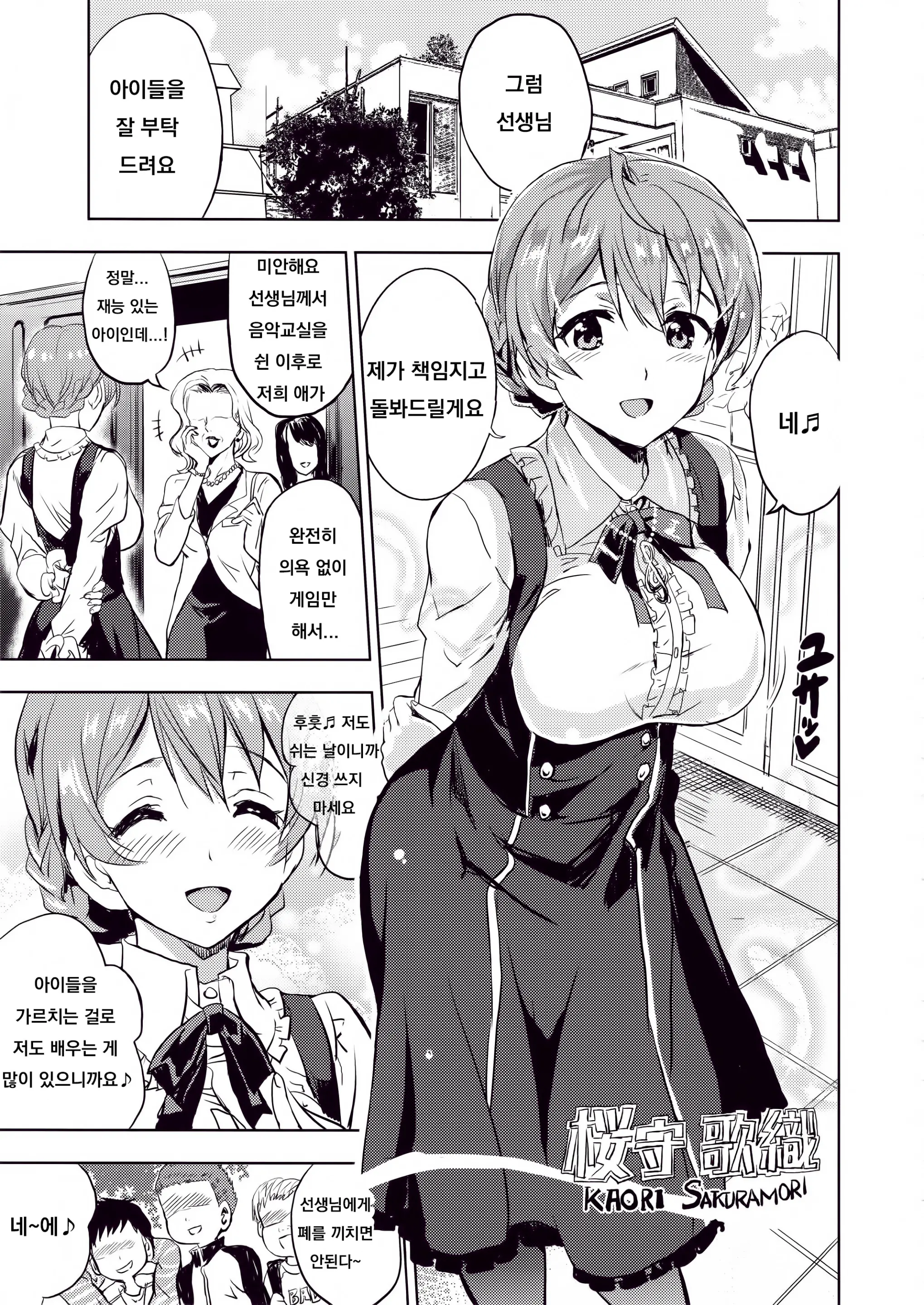 웹툰 이미지 3