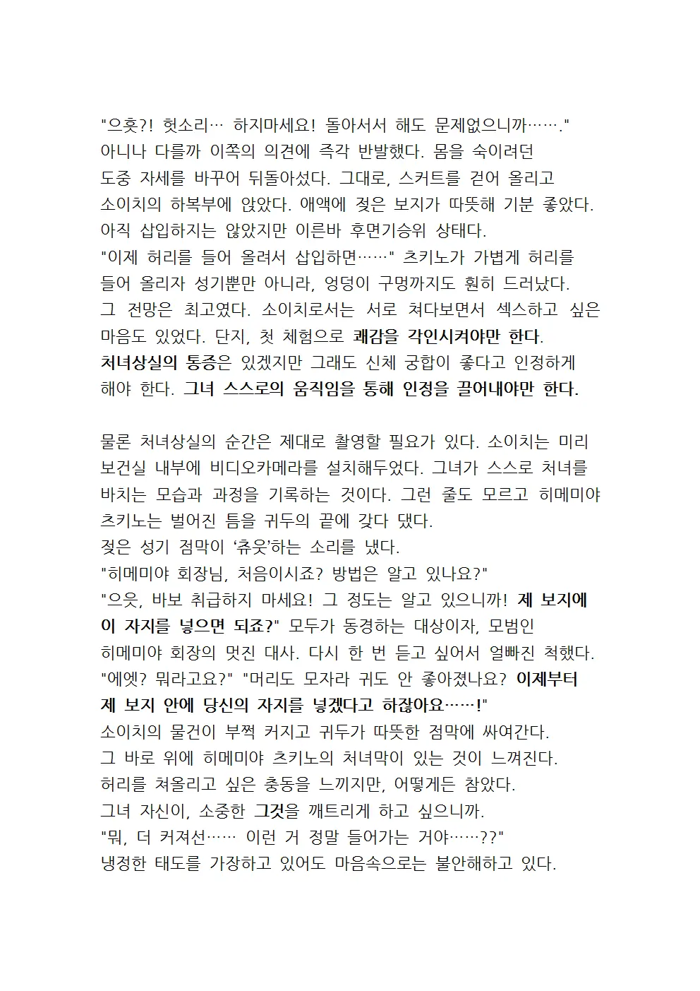웹툰 이미지 62