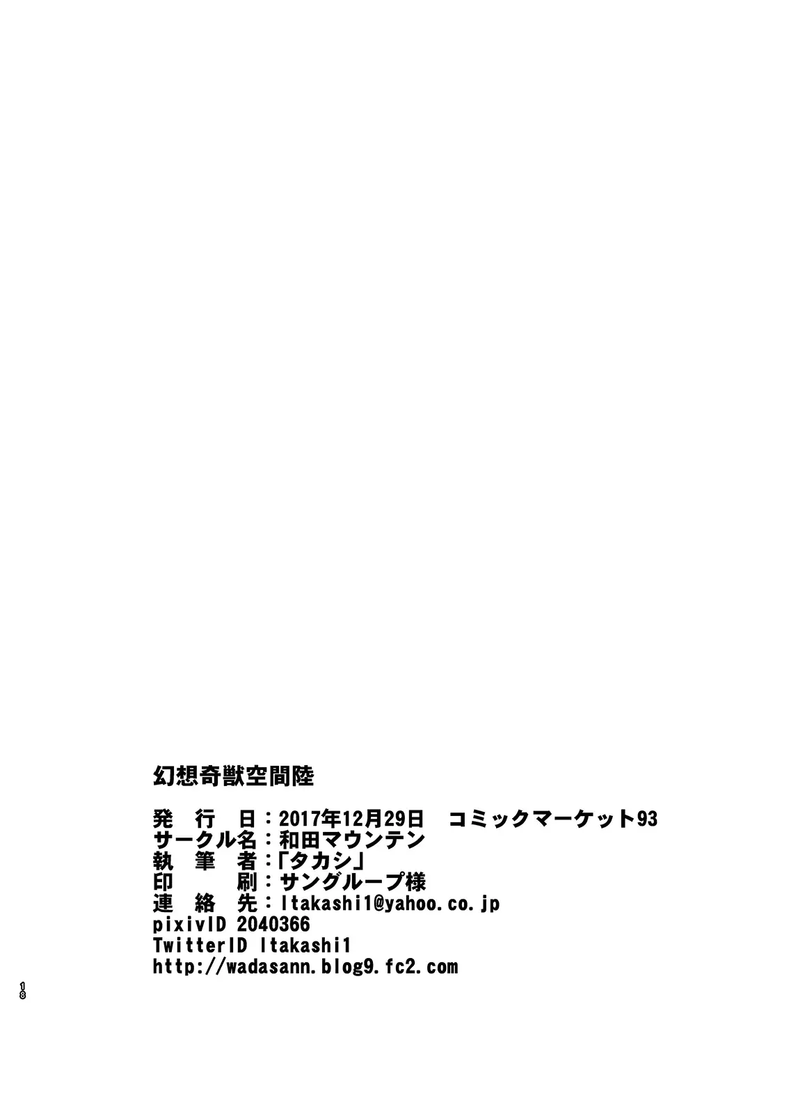 웹툰 이미지 16