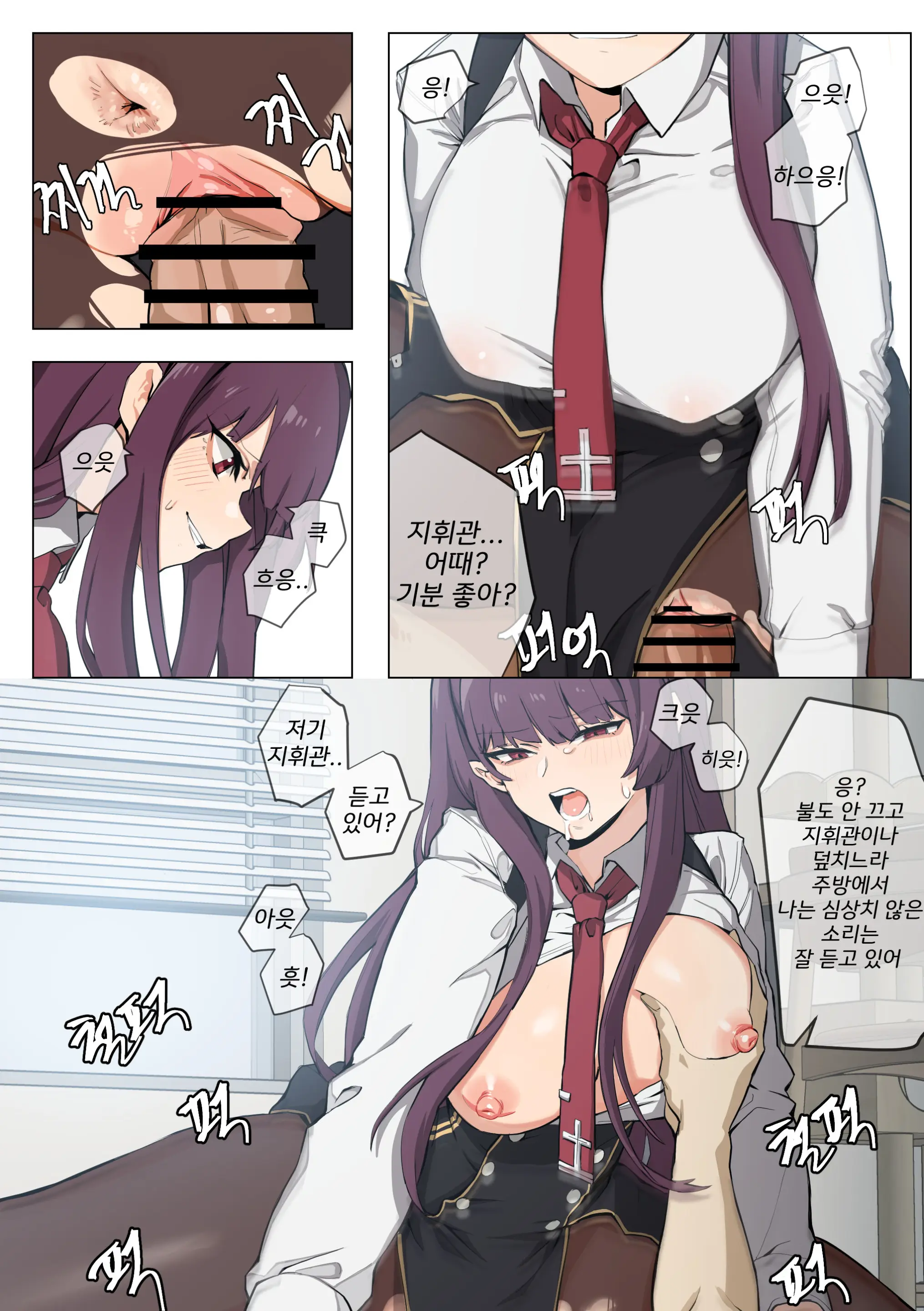 웹툰 이미지 5