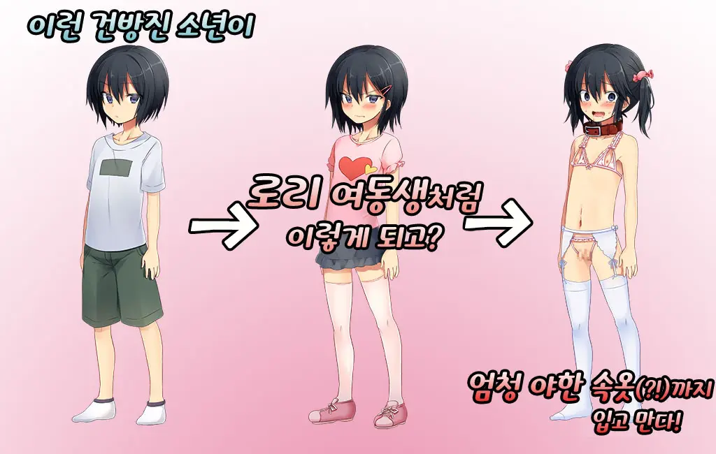 웹툰 이미지 1
