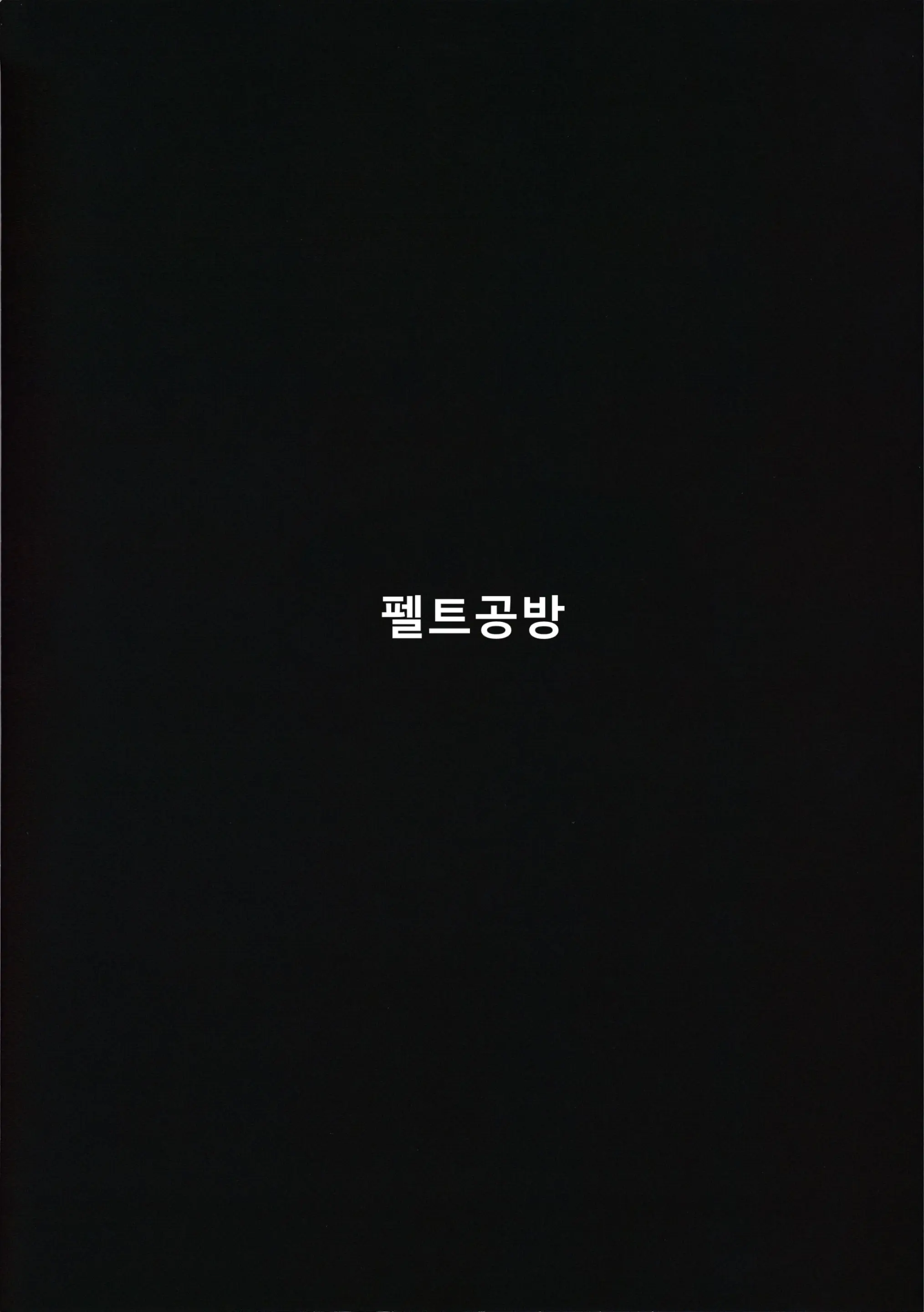 웹툰 이미지 17