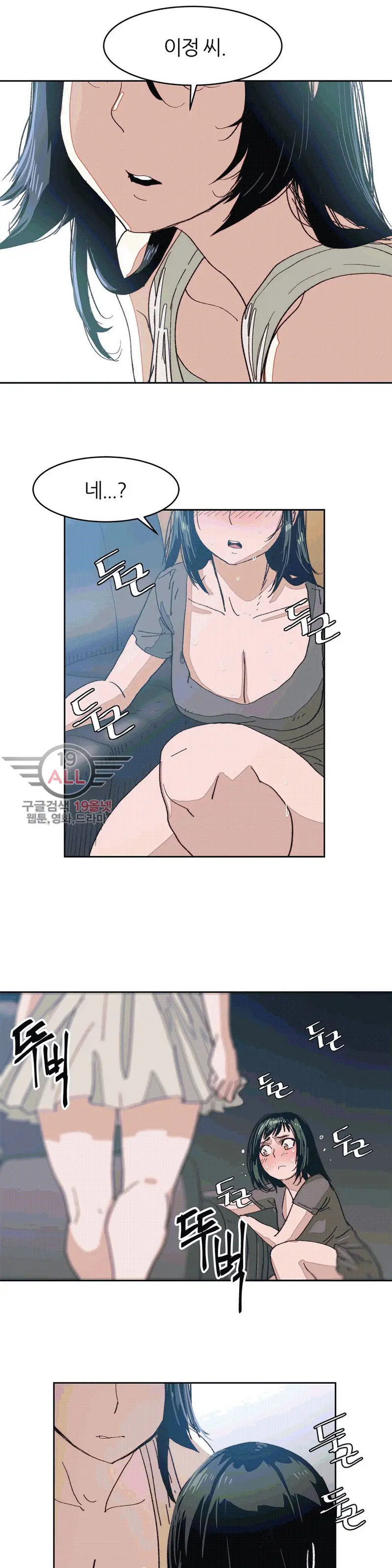 웹툰 이미지 240