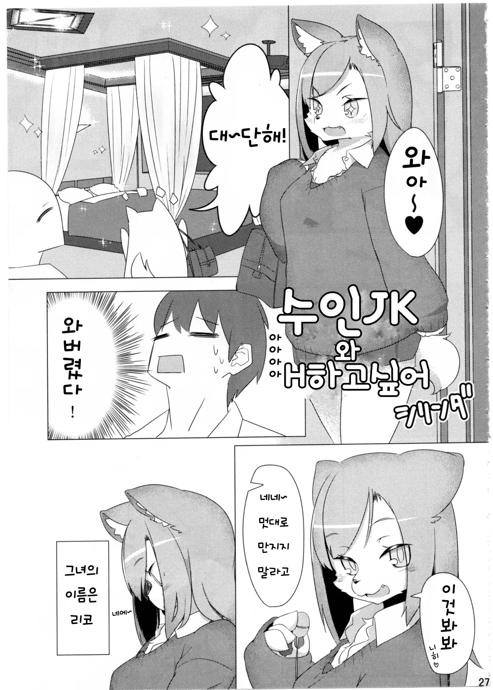웹툰 이미지 25