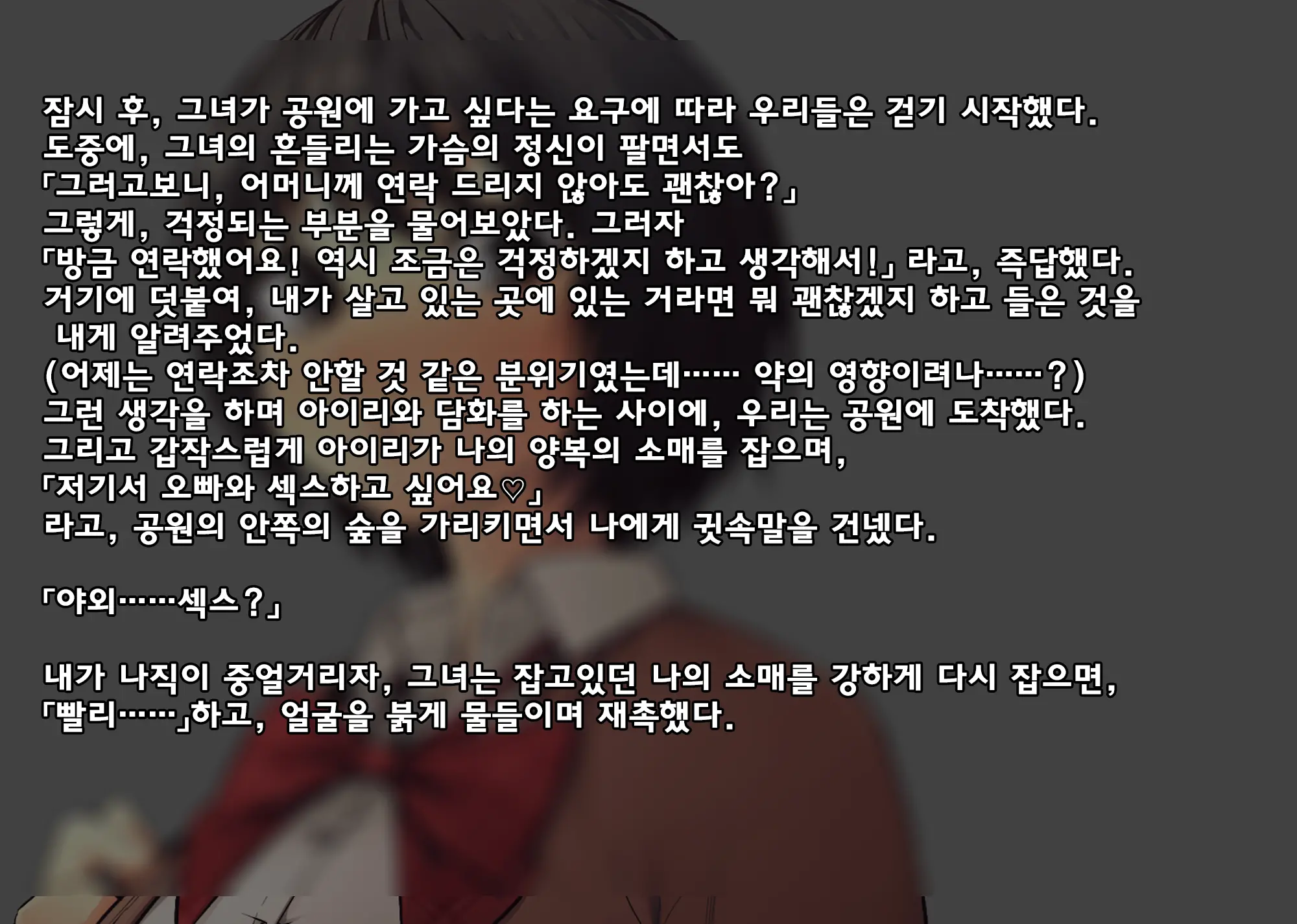 웹툰 이미지 32